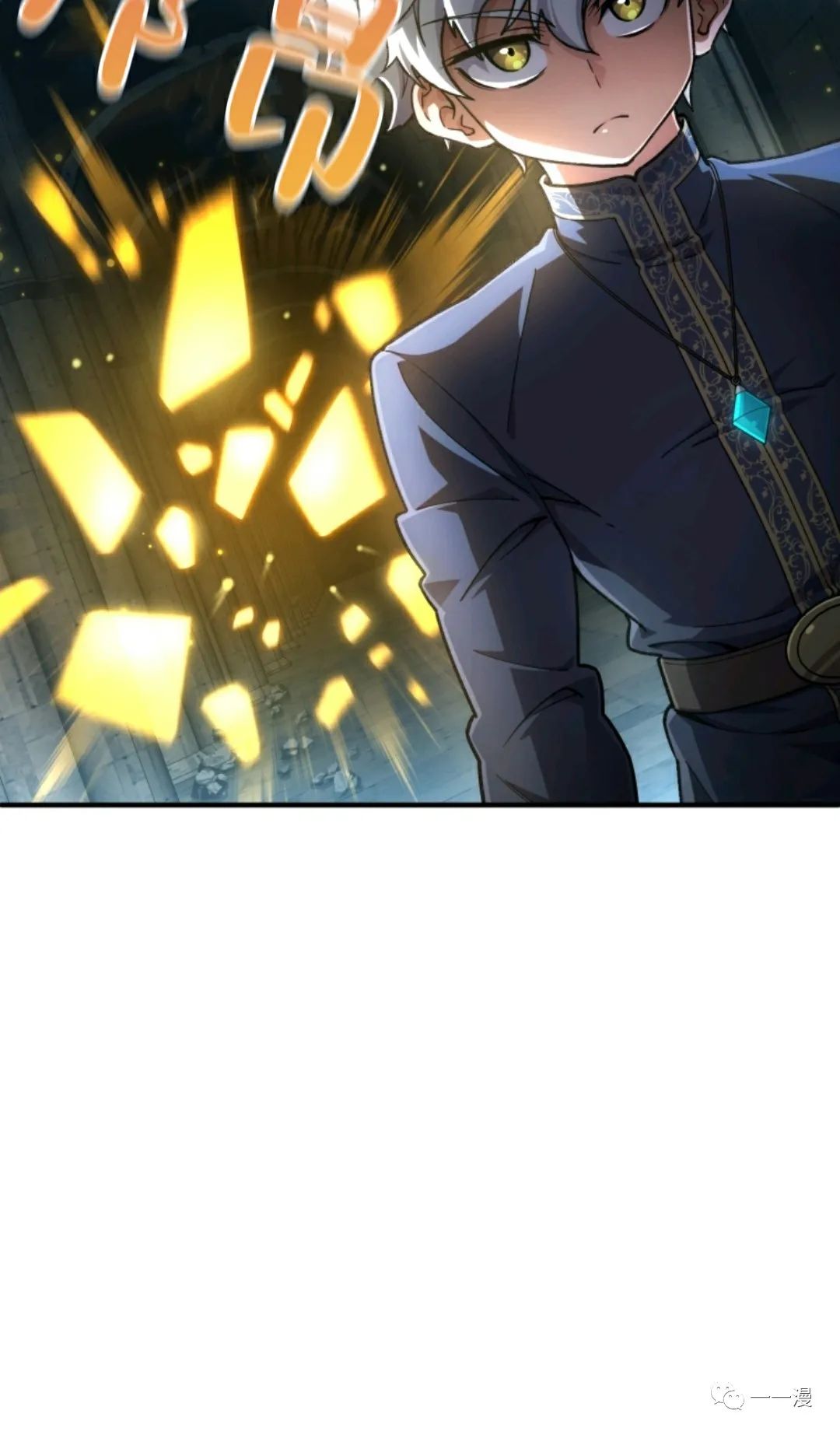 《该死的轮回》漫画最新章节第10话免费下拉式在线观看章节第【3】张图片