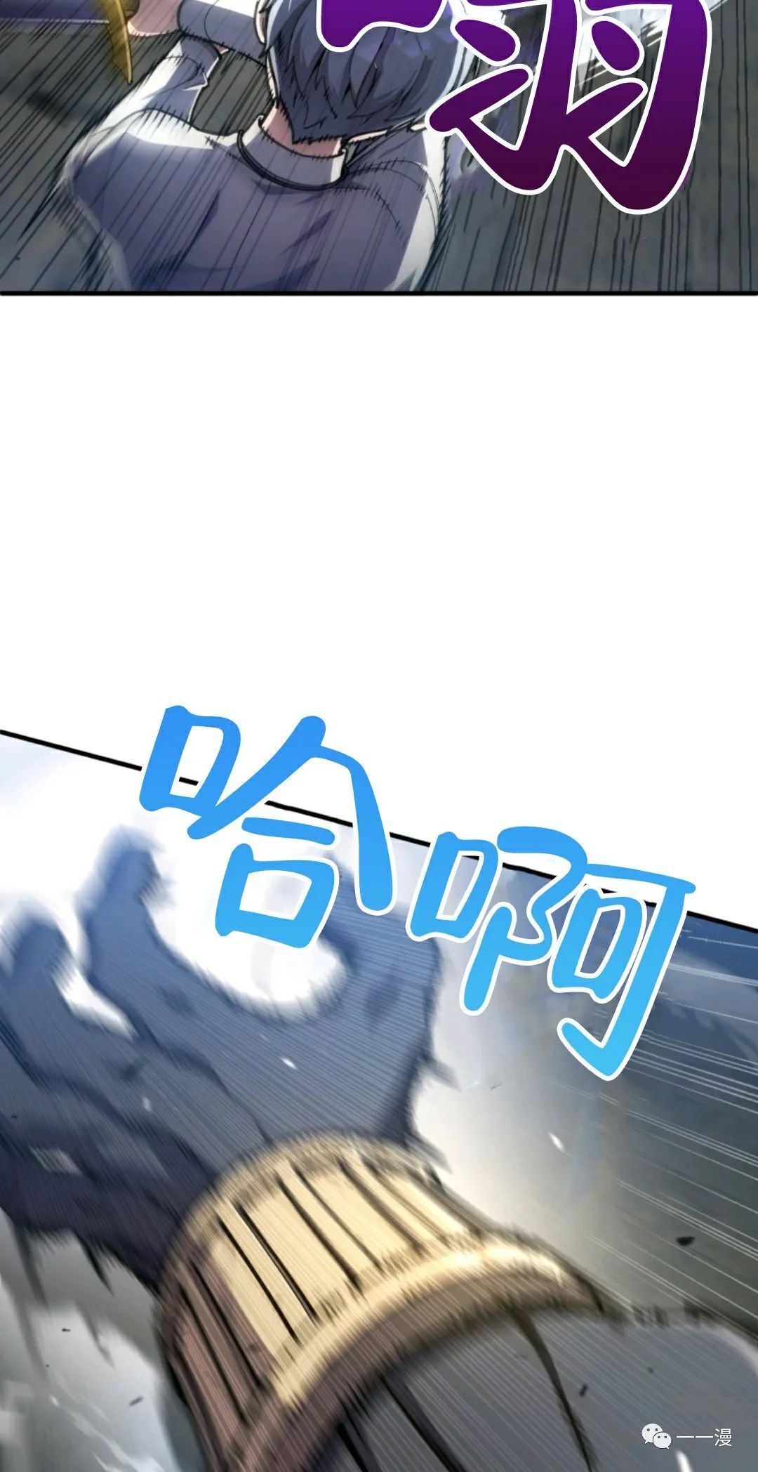 《该死的轮回》漫画最新章节第12话免费下拉式在线观看章节第【2】张图片