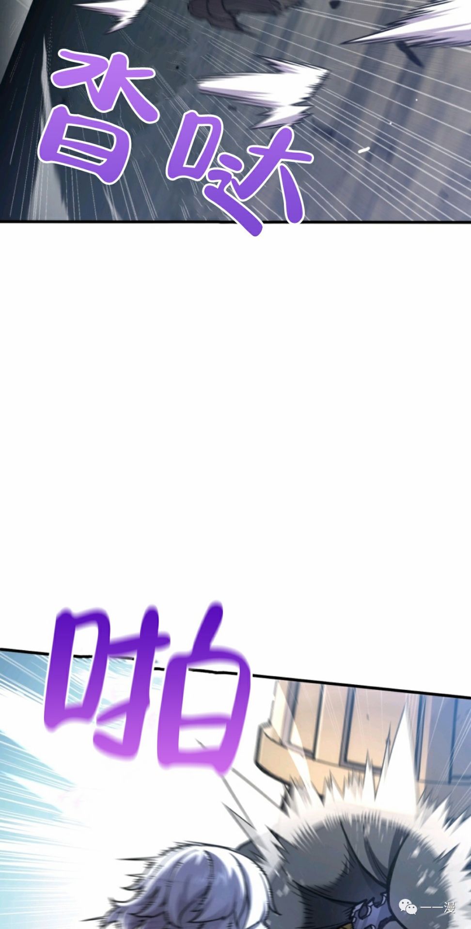 《该死的轮回》漫画最新章节第11话免费下拉式在线观看章节第【43】张图片