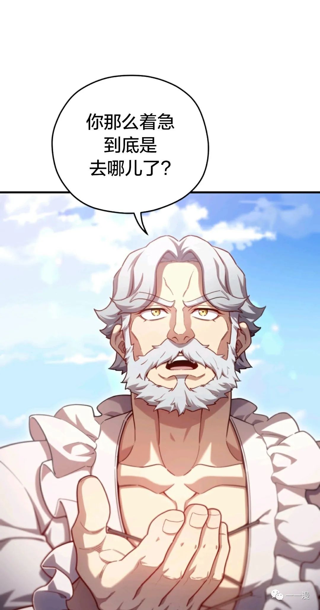 《该死的轮回》漫画最新章节第34话免费下拉式在线观看章节第【41】张图片