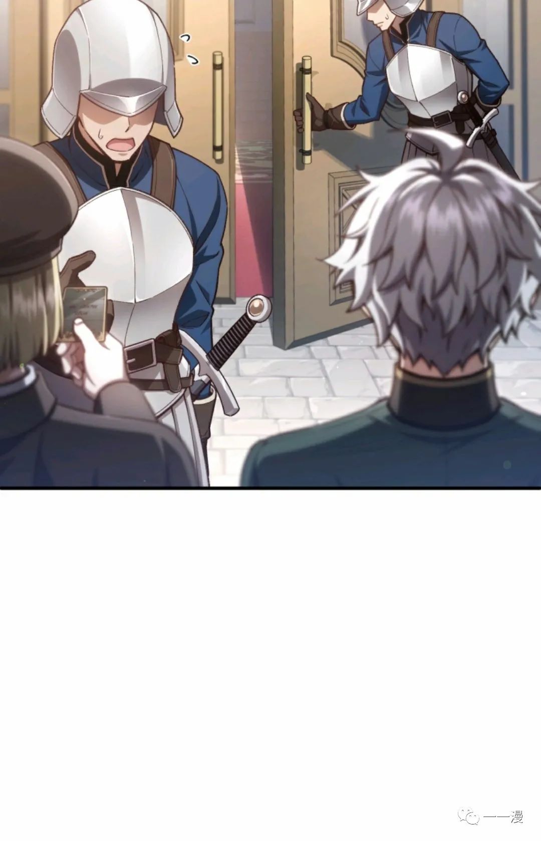 《该死的轮回》漫画最新章节第23话免费下拉式在线观看章节第【84】张图片