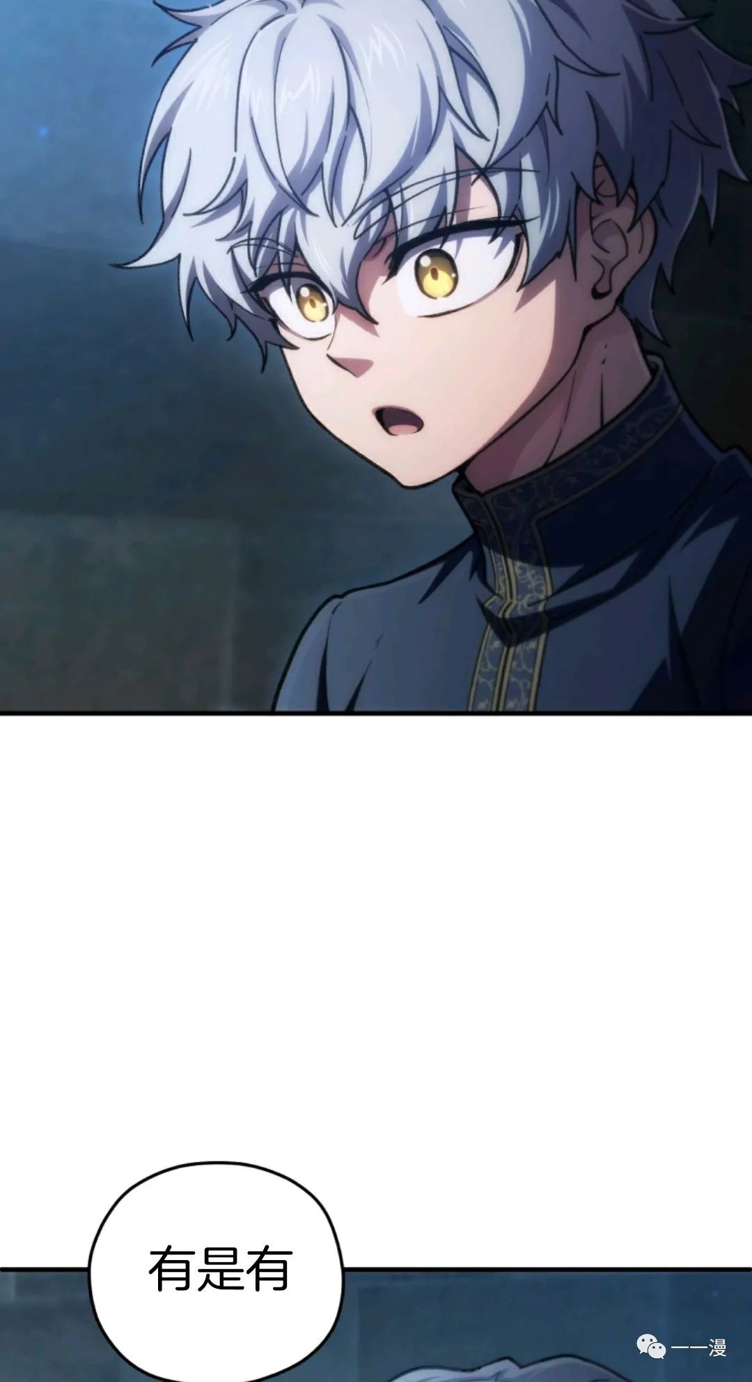 《该死的轮回》漫画最新章节第13话免费下拉式在线观看章节第【66】张图片