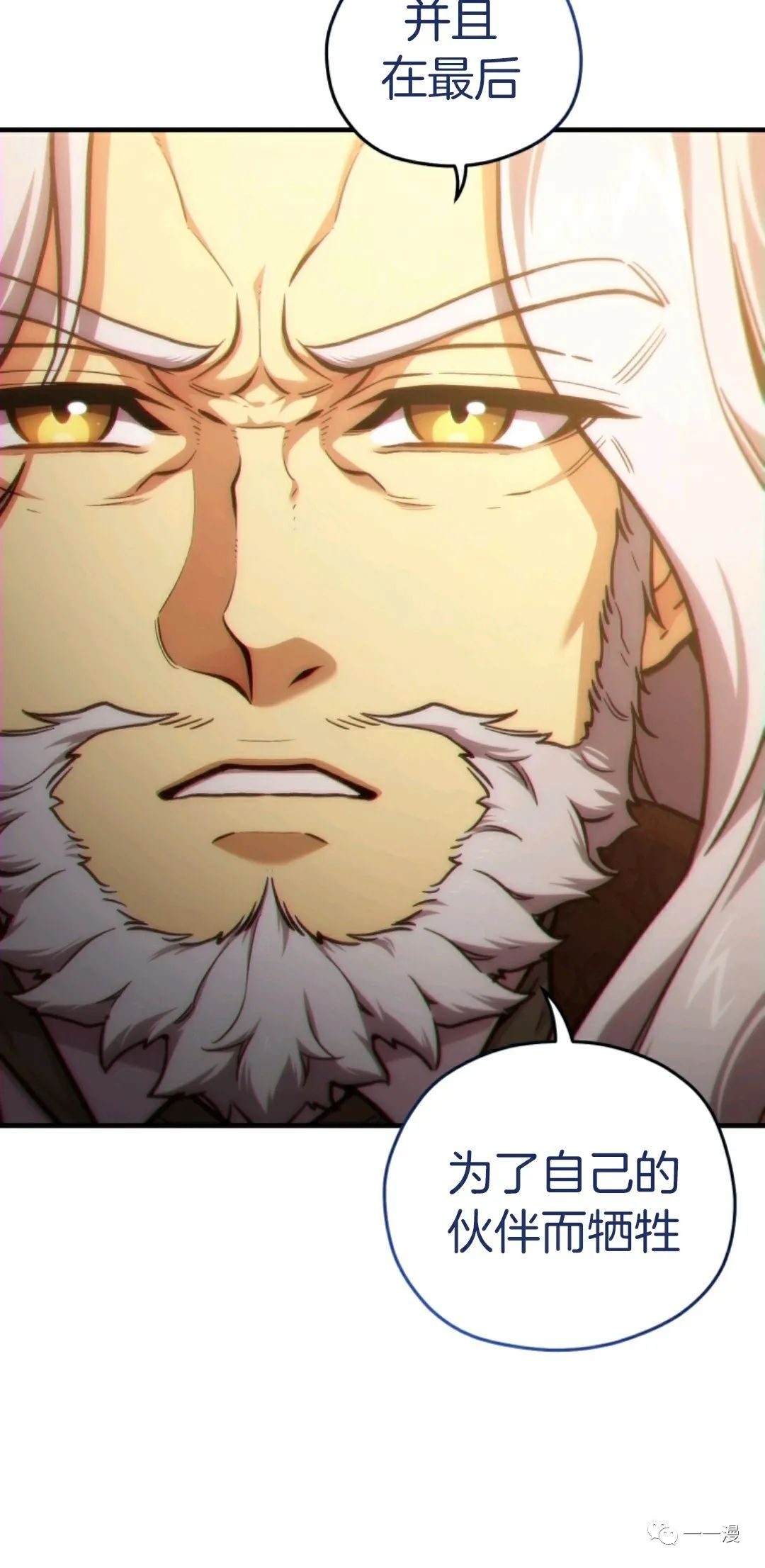 《该死的轮回》漫画最新章节第13话免费下拉式在线观看章节第【49】张图片