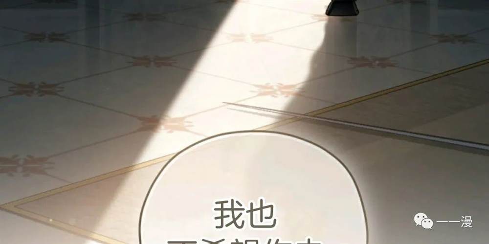 《该死的轮回》漫画最新章节第22话免费下拉式在线观看章节第【99】张图片