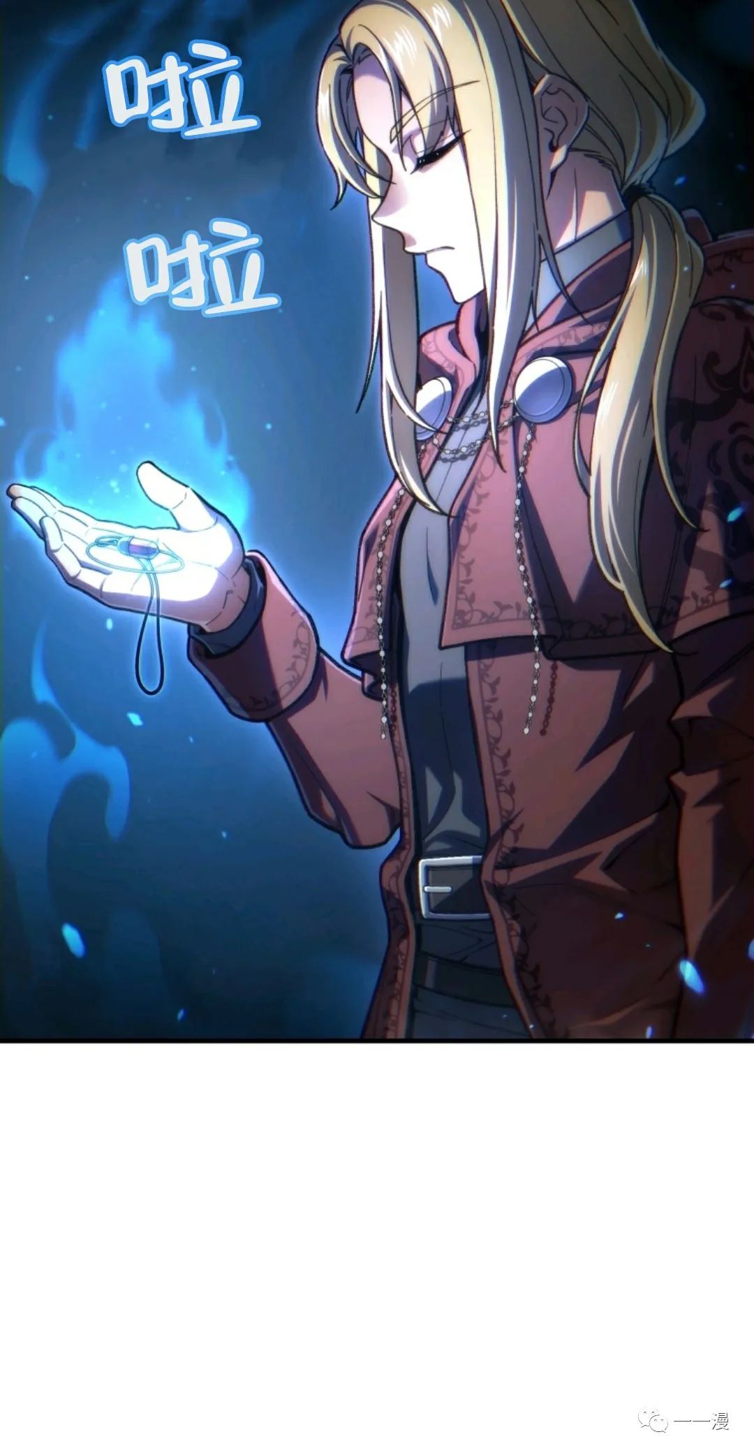 《该死的轮回》漫画最新章节第15话免费下拉式在线观看章节第【54】张图片