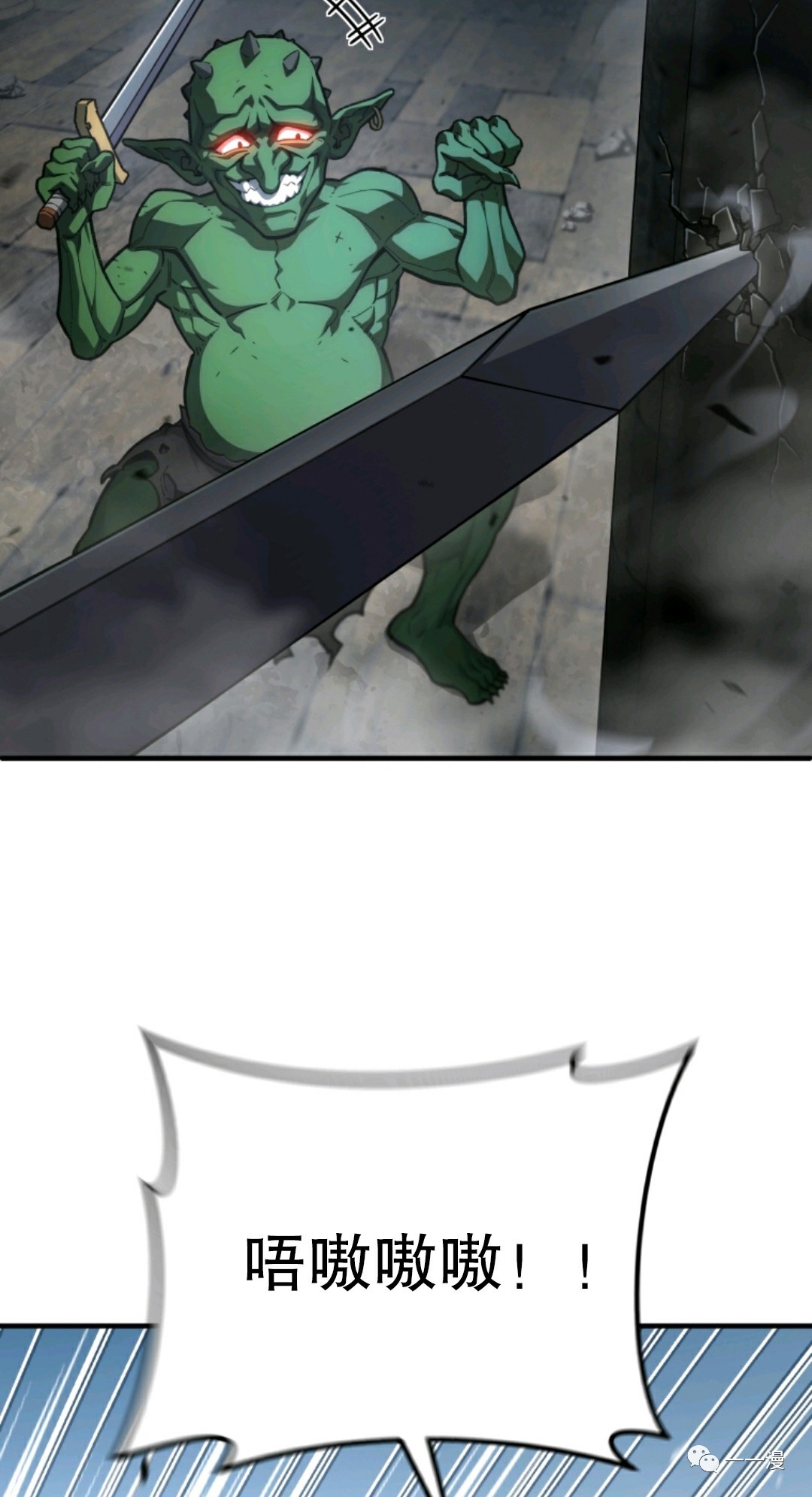 《该死的轮回》漫画最新章节第9话免费下拉式在线观看章节第【19】张图片