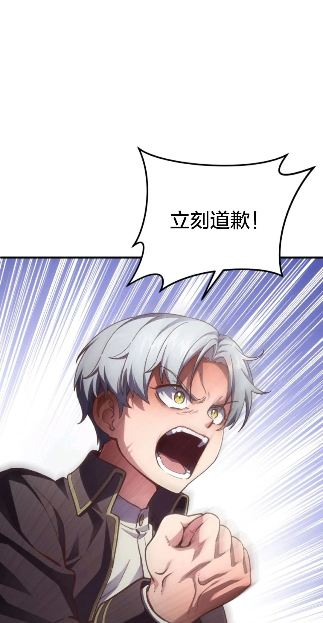 《该死的轮回》漫画最新章节第3话免费下拉式在线观看章节第【62】张图片