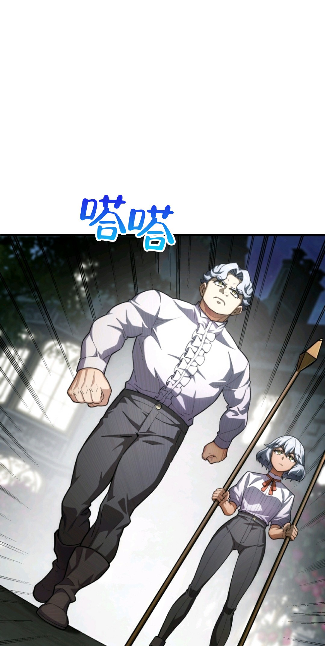 《该死的轮回》漫画最新章节第7话免费下拉式在线观看章节第【15】张图片