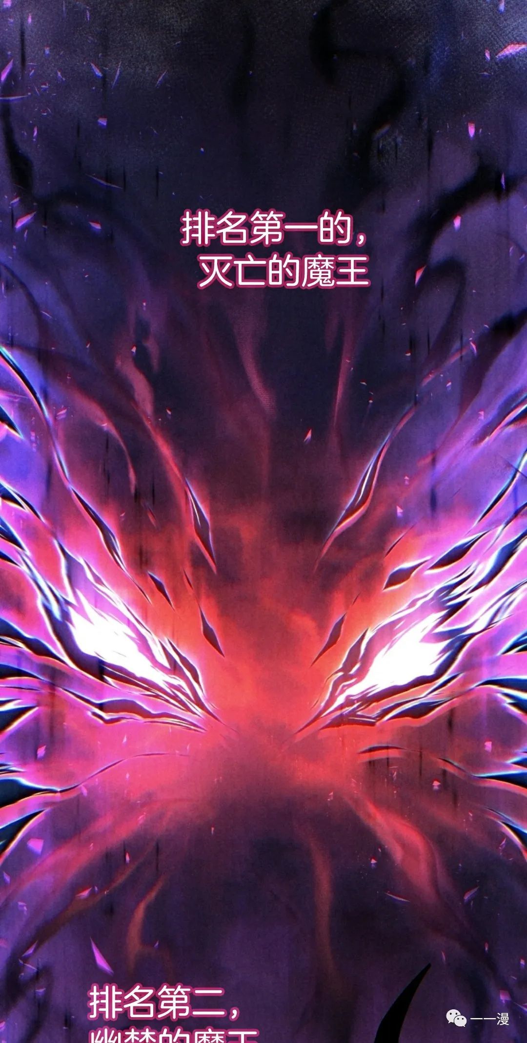 《该死的轮回》漫画最新章节第15话免费下拉式在线观看章节第【24】张图片