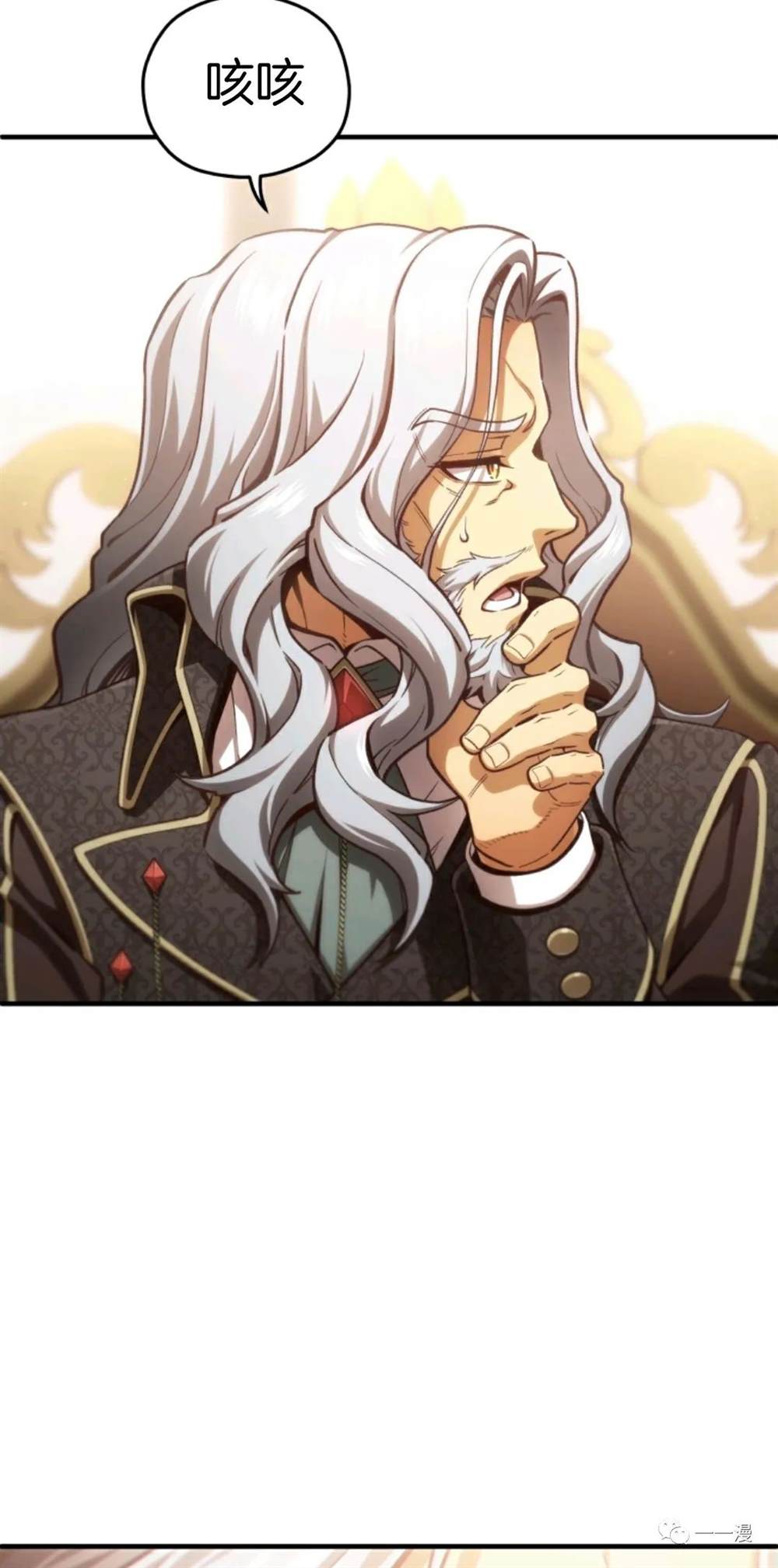 《该死的轮回》漫画最新章节第22话免费下拉式在线观看章节第【52】张图片