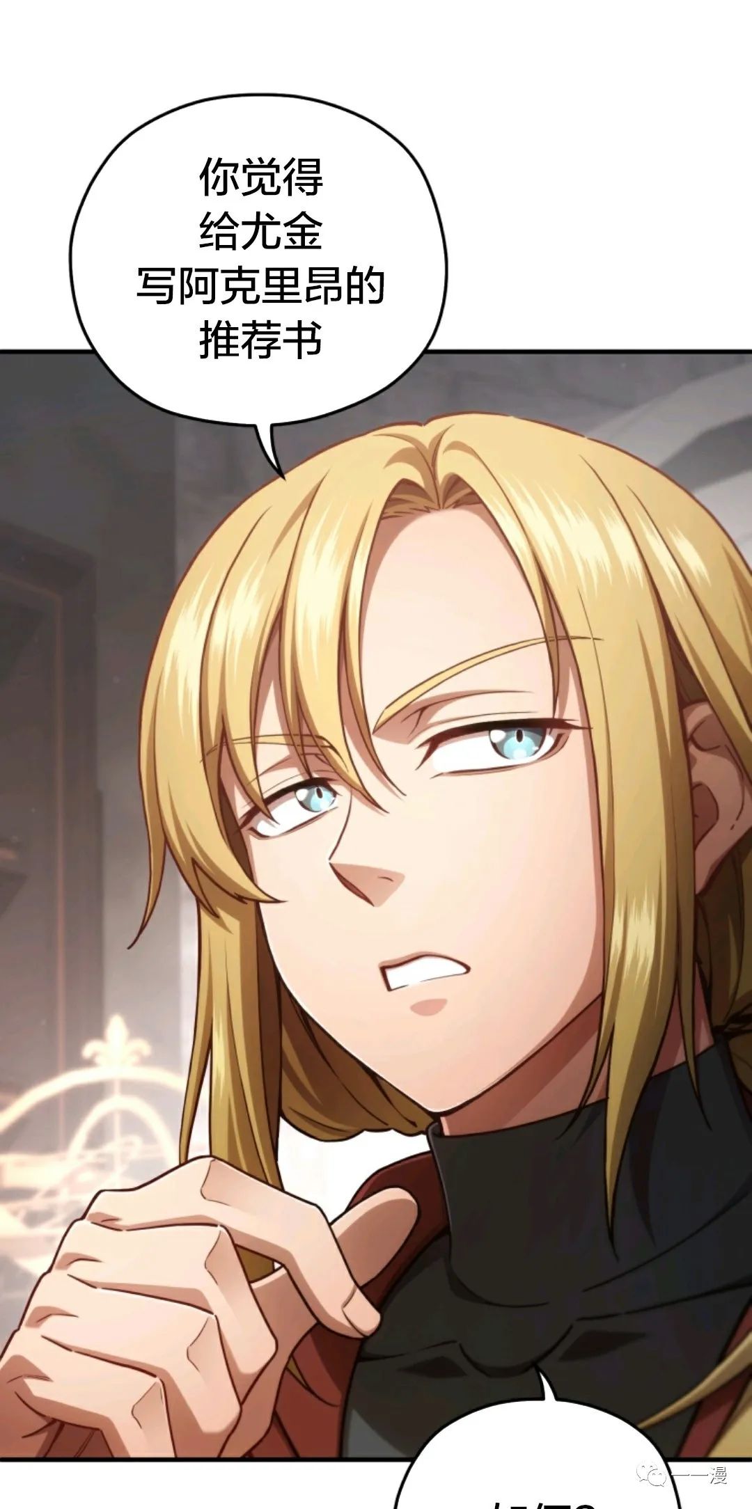 《该死的轮回》漫画最新章节第26话免费下拉式在线观看章节第【32】张图片