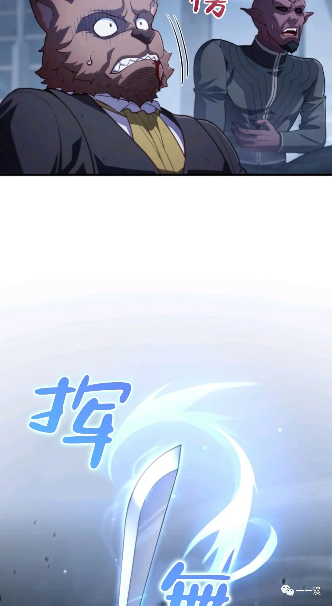 《该死的轮回》漫画最新章节第29话免费下拉式在线观看章节第【49】张图片