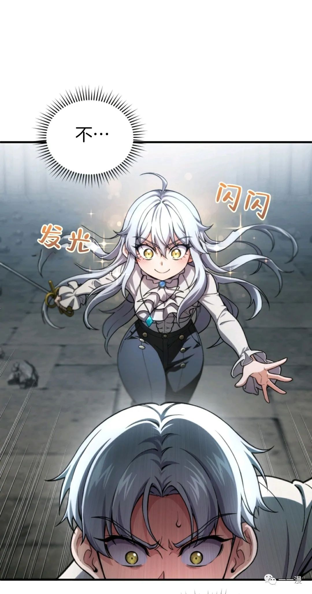 《该死的轮回》漫画最新章节第10话免费下拉式在线观看章节第【76】张图片