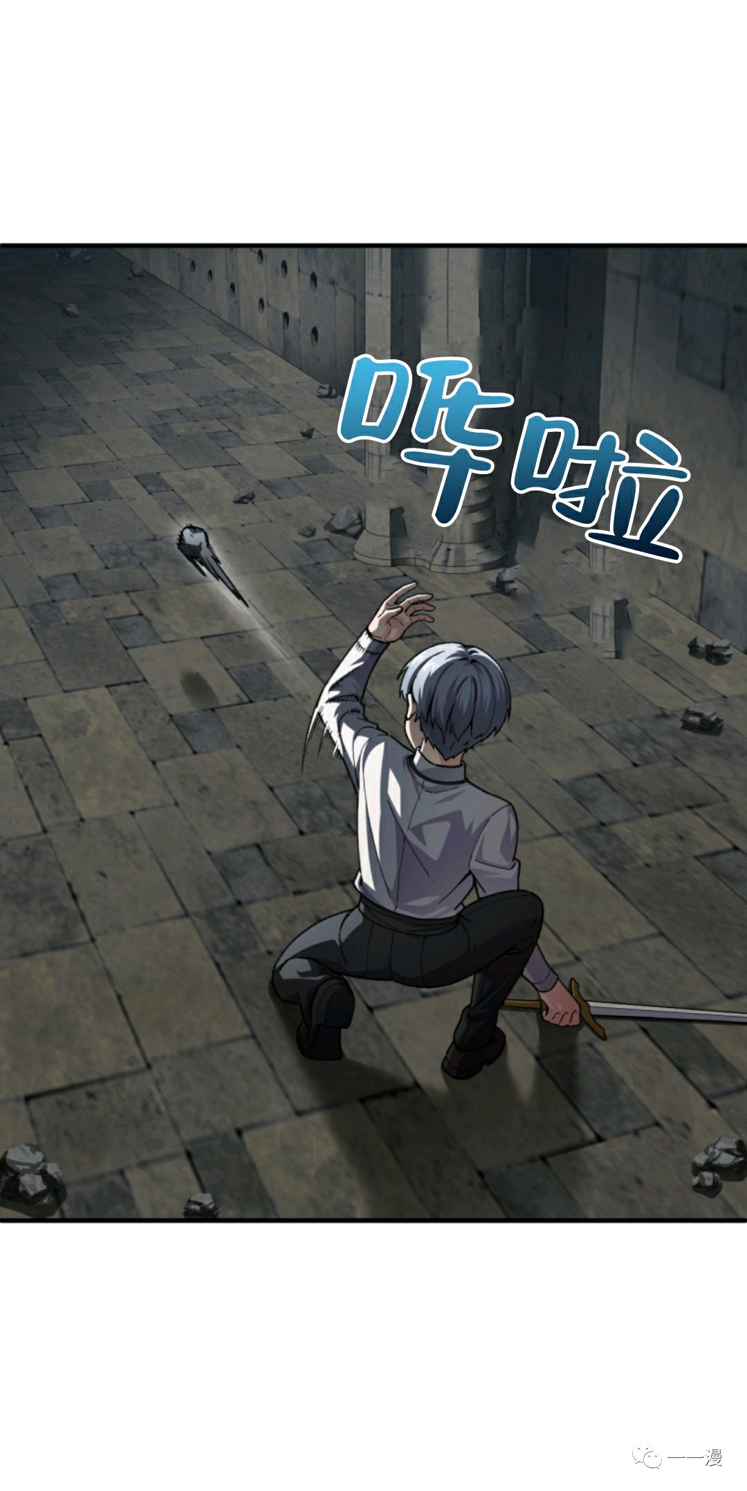 《该死的轮回》漫画最新章节第9话免费下拉式在线观看章节第【41】张图片