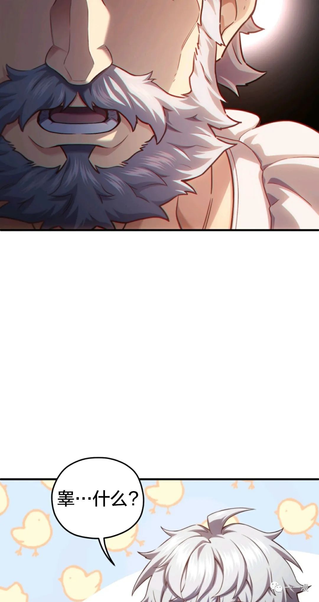 《该死的轮回》漫画最新章节第26话免费下拉式在线观看章节第【63】张图片
