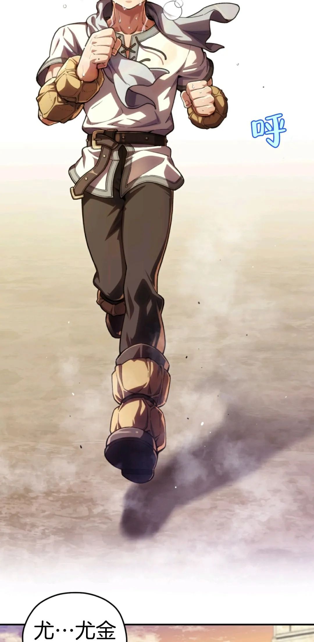 《该死的轮回》漫画最新章节第5话免费下拉式在线观看章节第【47】张图片