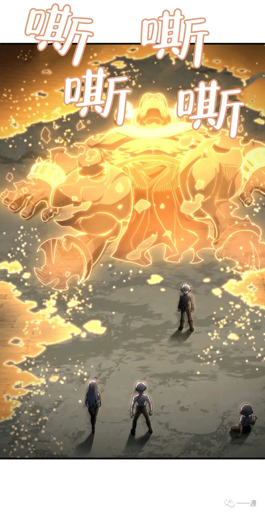 《该死的轮回》漫画最新章节第12话免费下拉式在线观看章节第【67】张图片