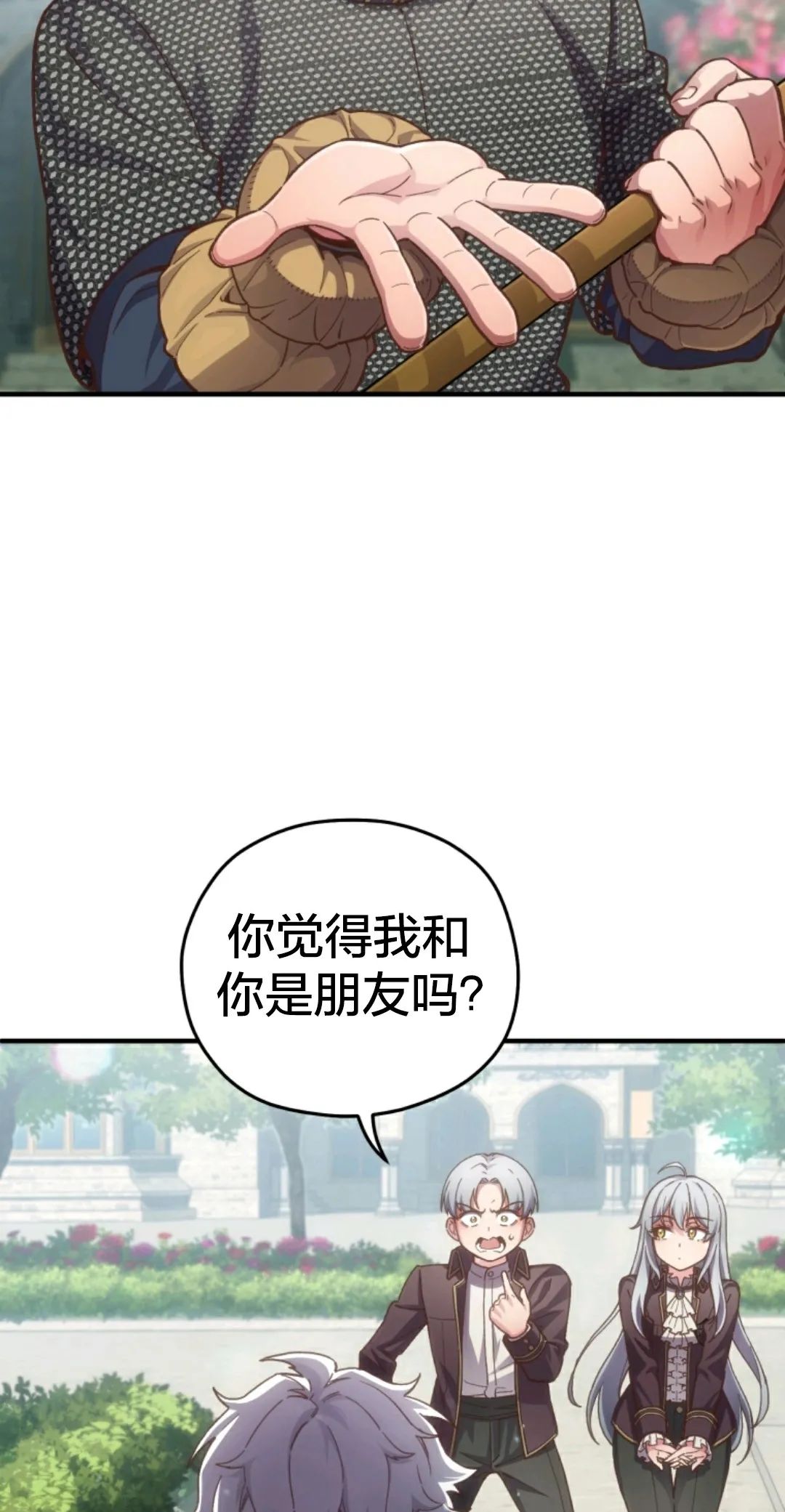 《该死的轮回》漫画最新章节第3话免费下拉式在线观看章节第【67】张图片