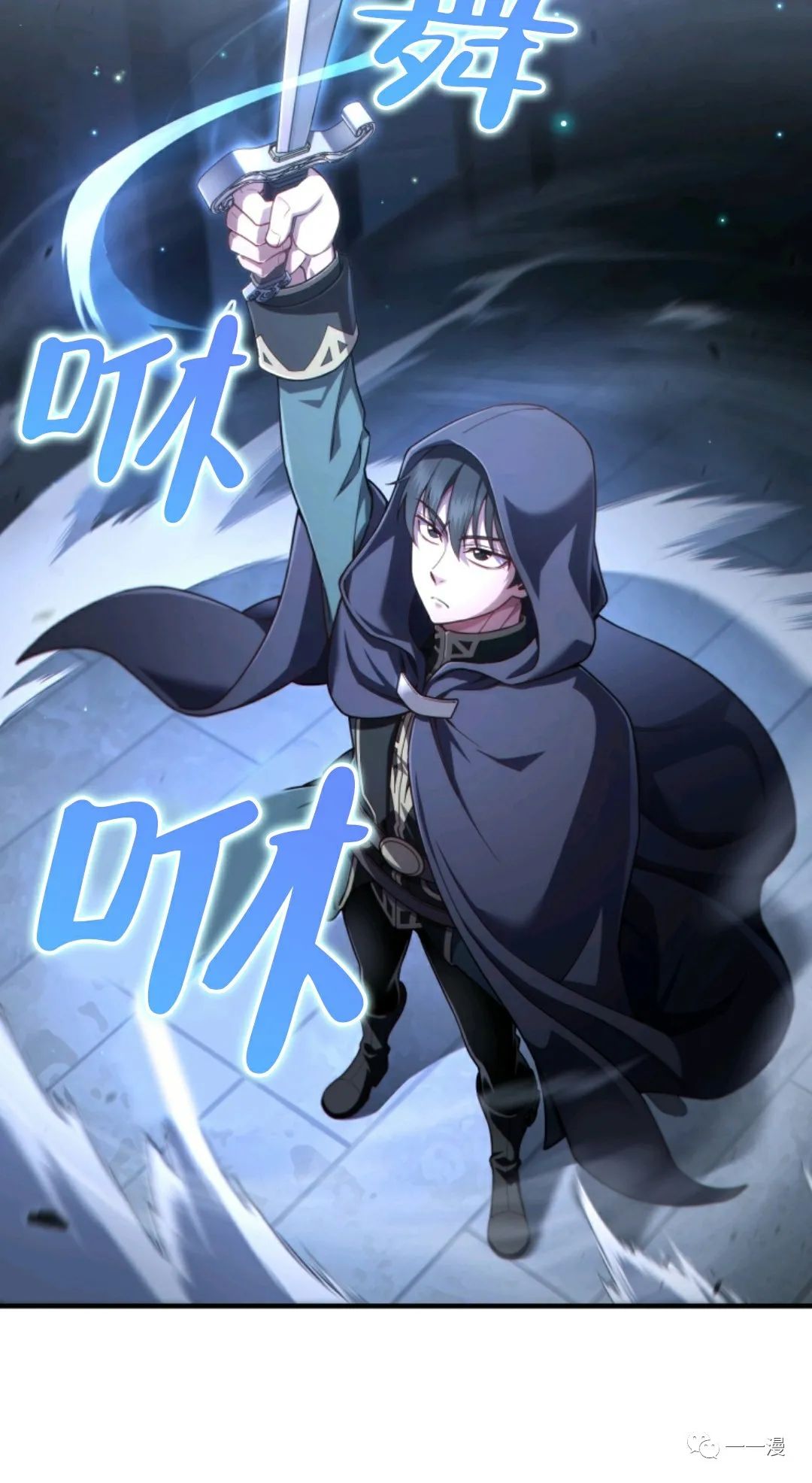 《该死的轮回》漫画最新章节第29话免费下拉式在线观看章节第【50】张图片