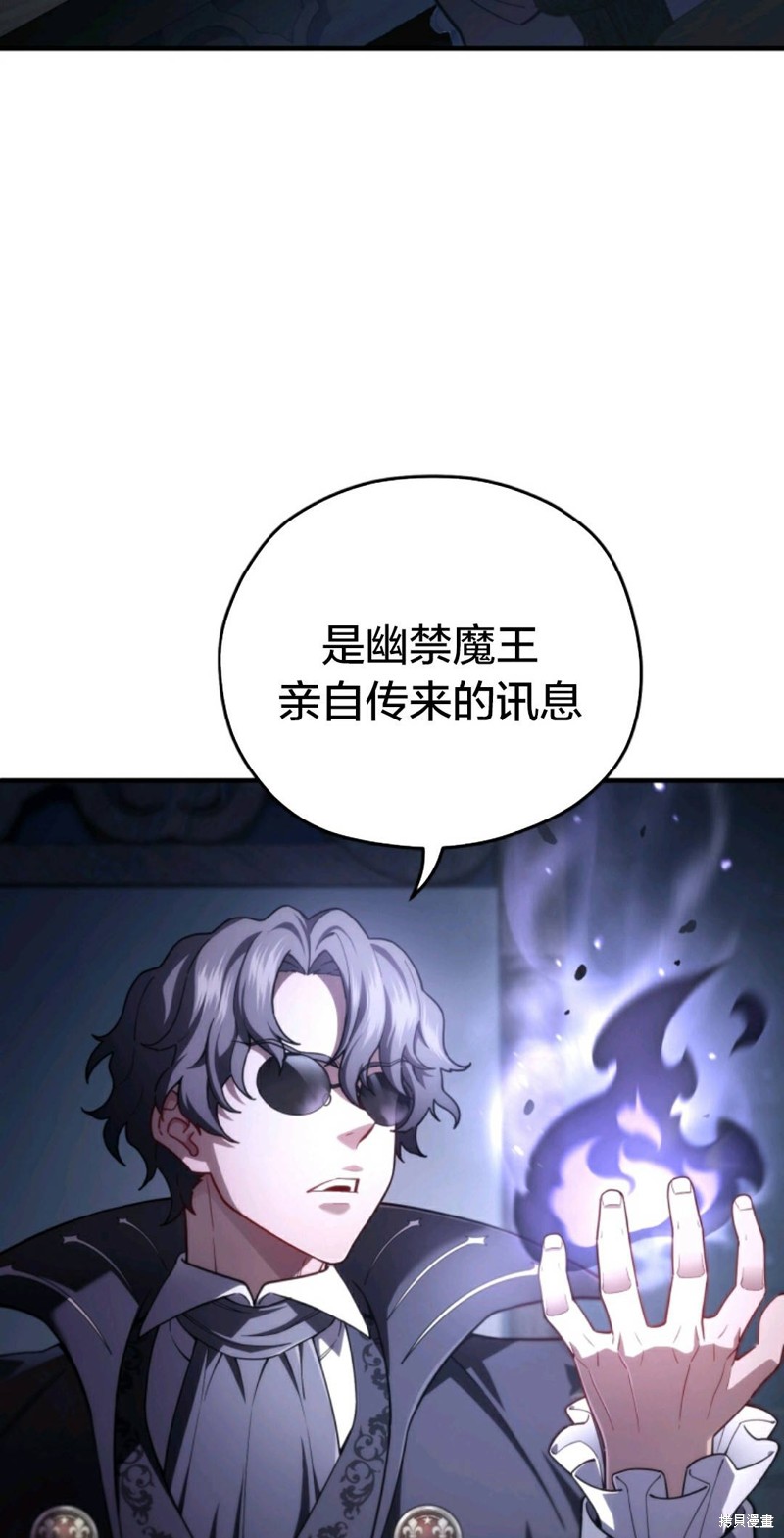 《该死的轮回》漫画最新章节第32话免费下拉式在线观看章节第【25】张图片