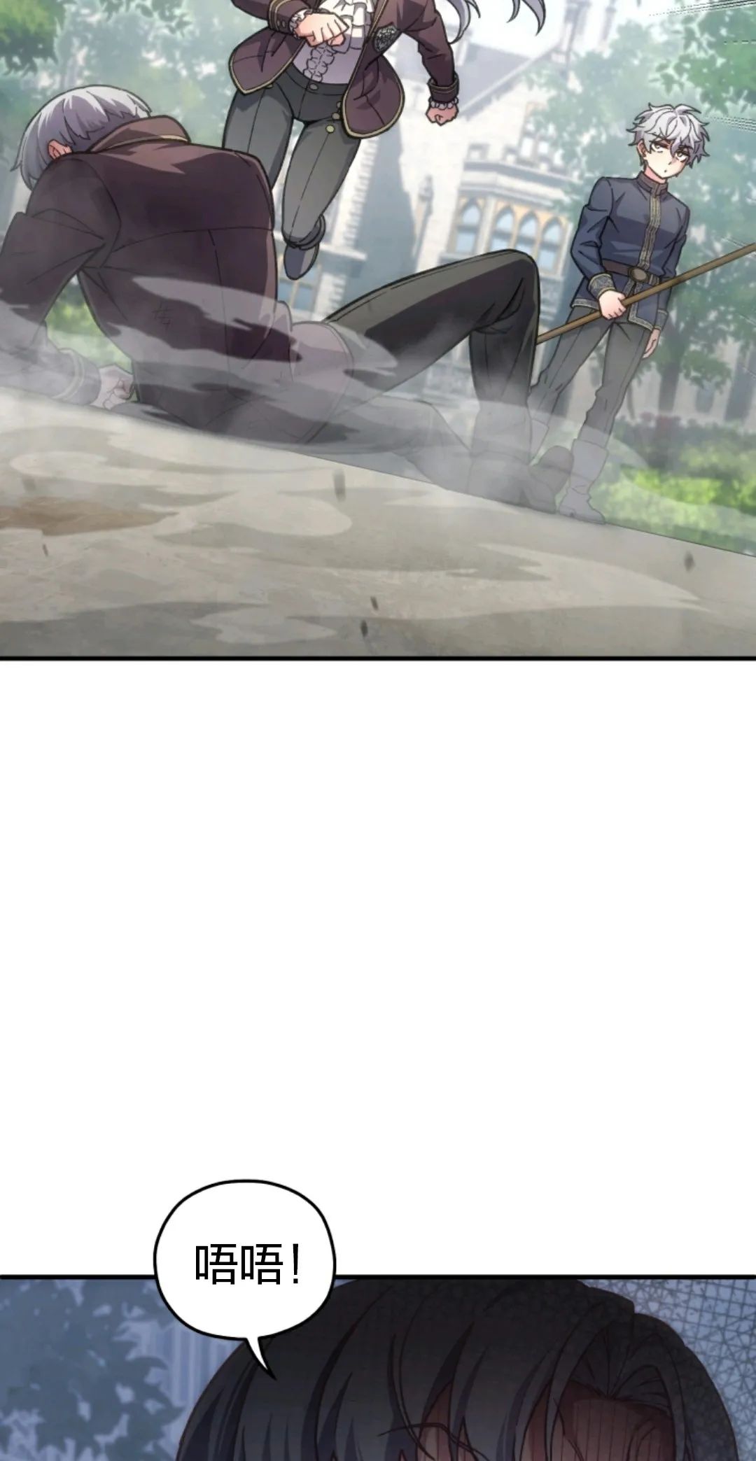 《该死的轮回》漫画最新章节第4话免费下拉式在线观看章节第【34】张图片