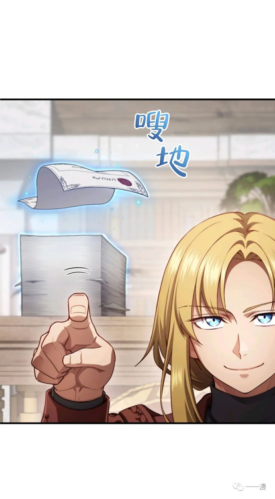 《该死的轮回》漫画最新章节第27话免费下拉式在线观看章节第【10】张图片