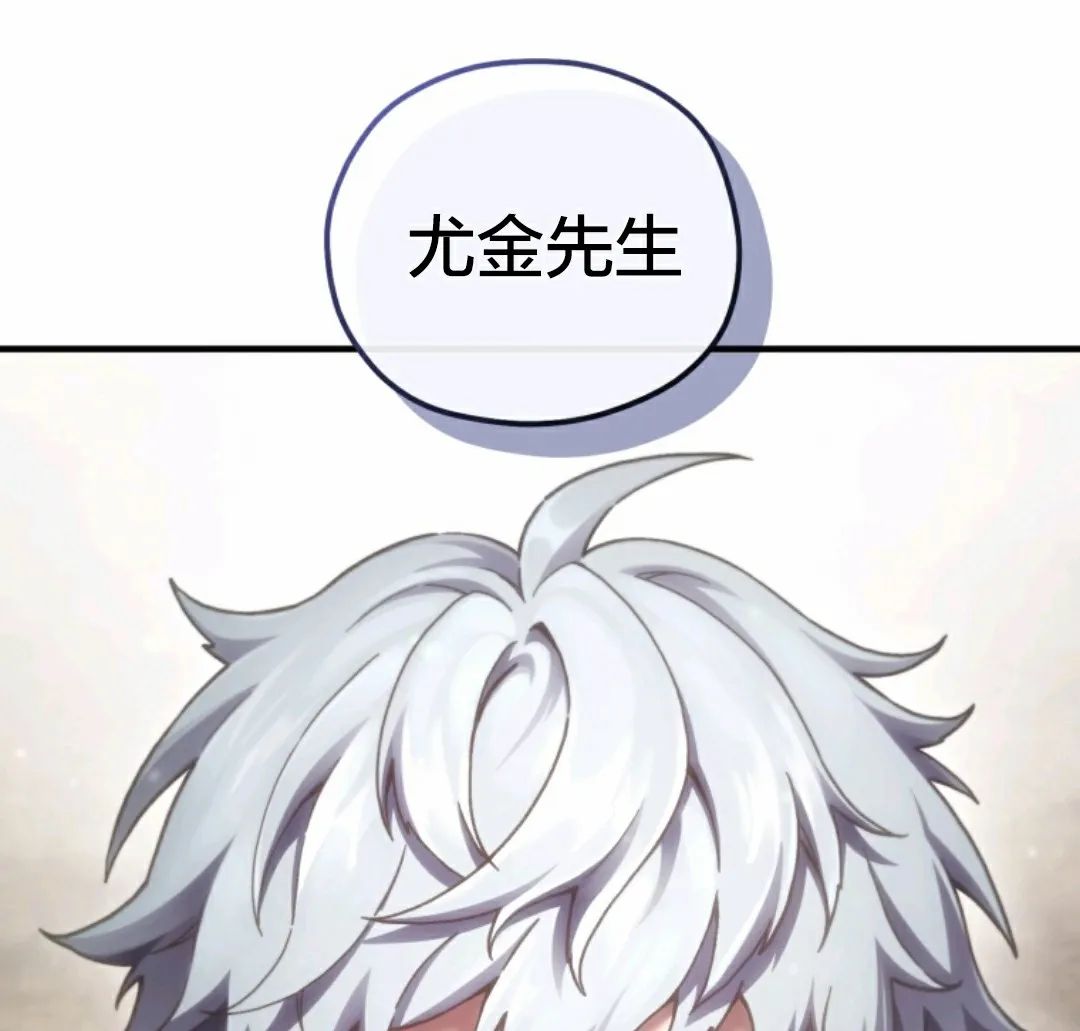 《该死的轮回》漫画最新章节第2话免费下拉式在线观看章节第【89】张图片