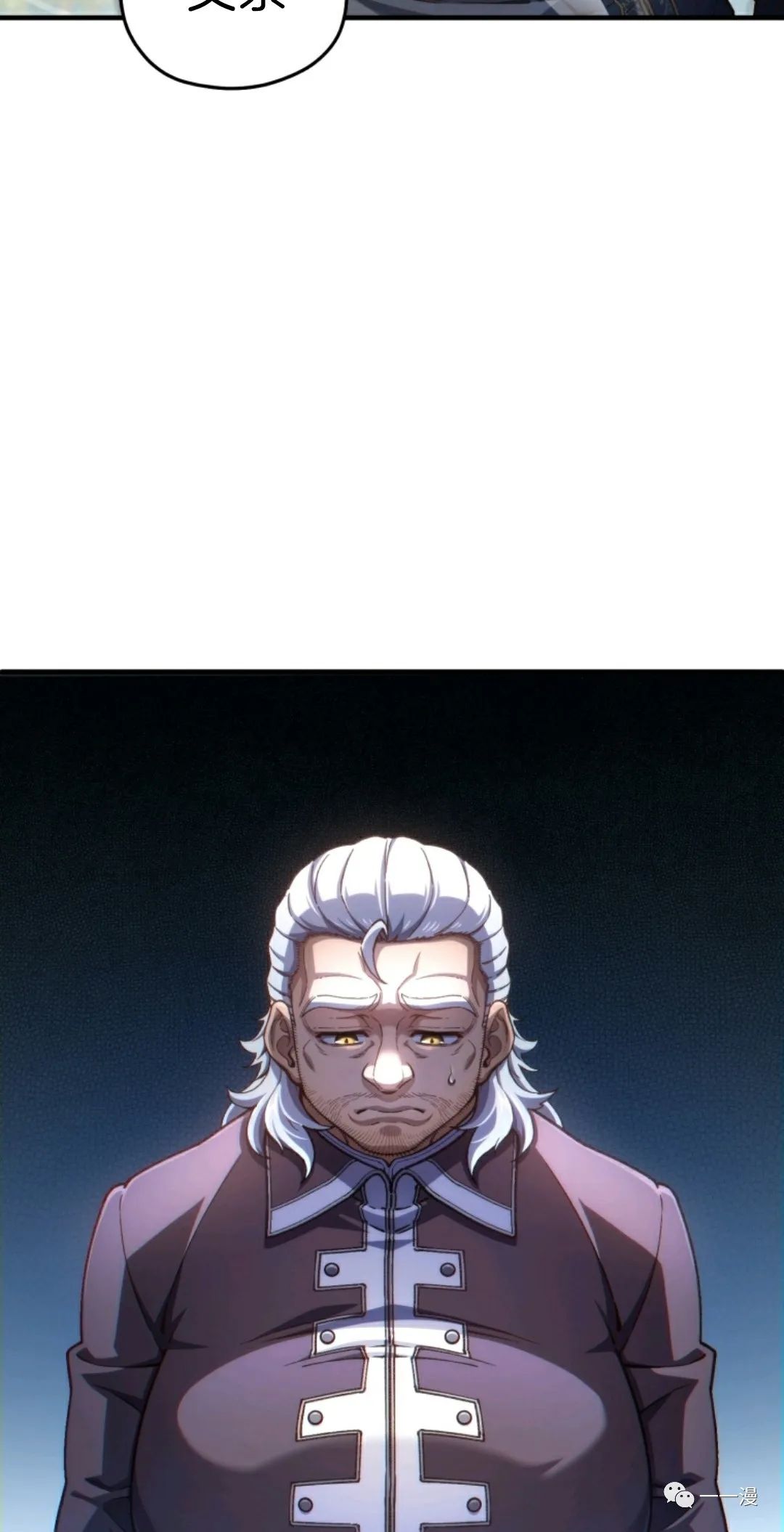 《该死的轮回》漫画最新章节第18话免费下拉式在线观看章节第【55】张图片