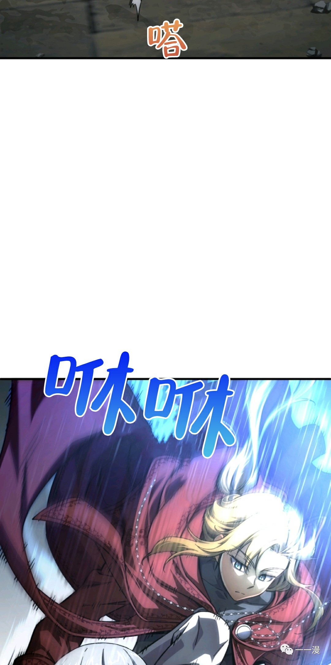 《该死的轮回》漫画最新章节第9话免费下拉式在线观看章节第【4】张图片