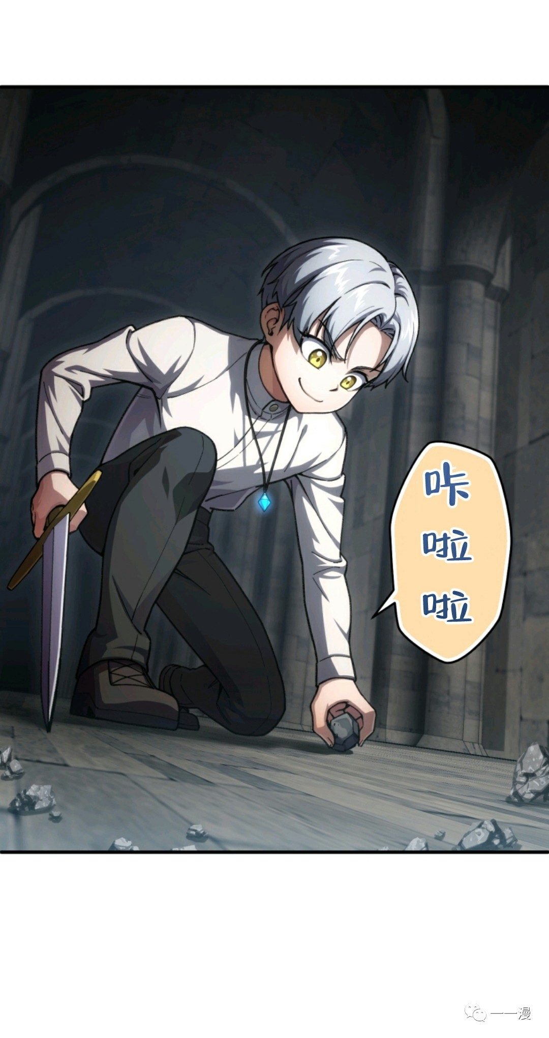 《该死的轮回》漫画最新章节第9话免费下拉式在线观看章节第【40】张图片