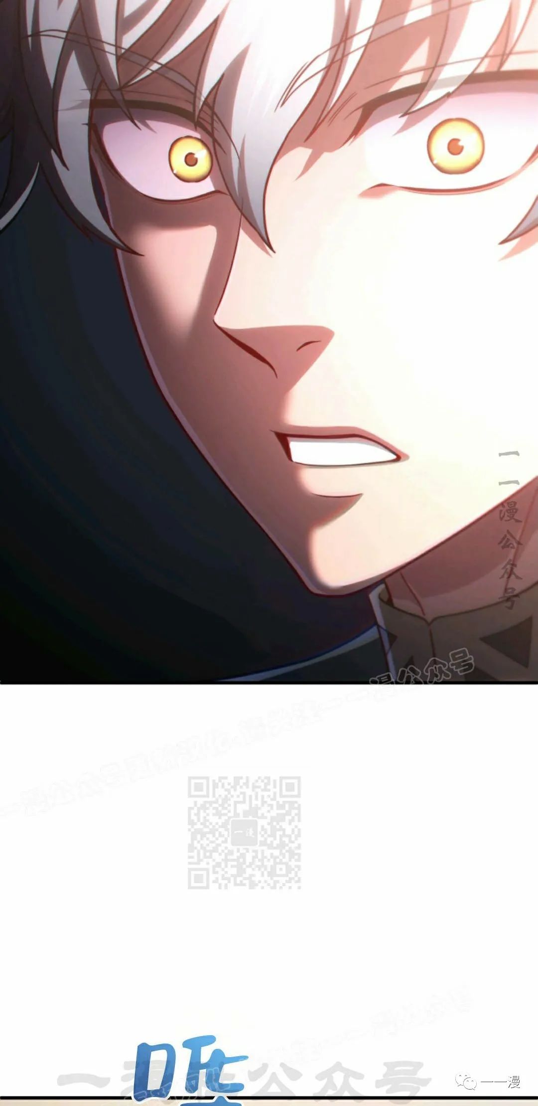 《该死的轮回》漫画最新章节第33话免费下拉式在线观看章节第【64】张图片