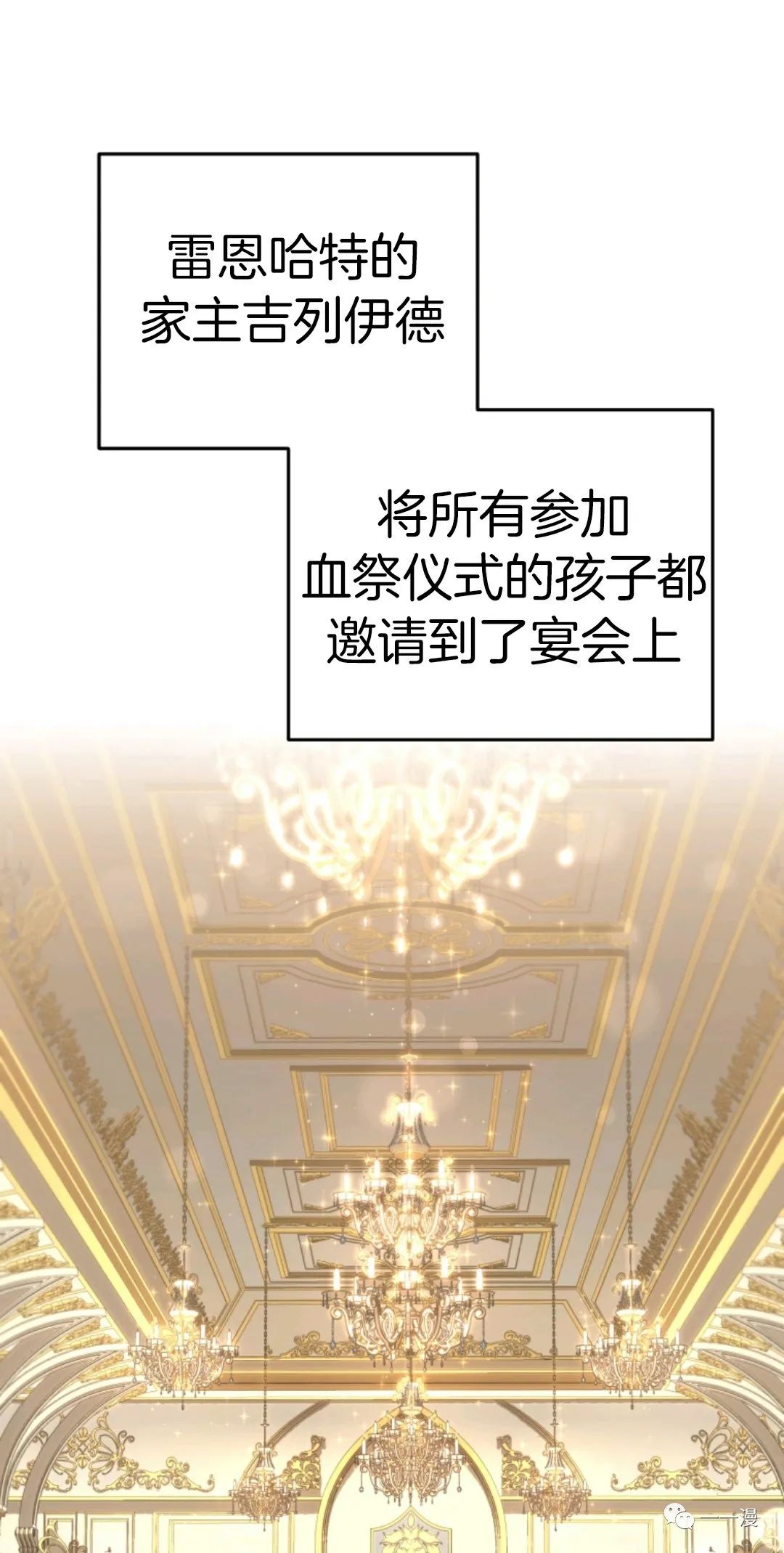 《该死的轮回》漫画最新章节第19话免费下拉式在线观看章节第【1】张图片