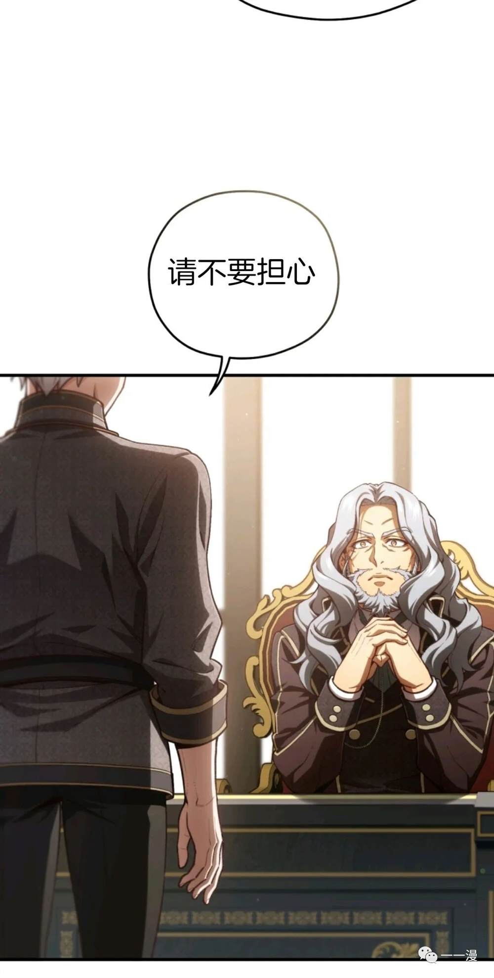 《该死的轮回》漫画最新章节第22话免费下拉式在线观看章节第【62】张图片