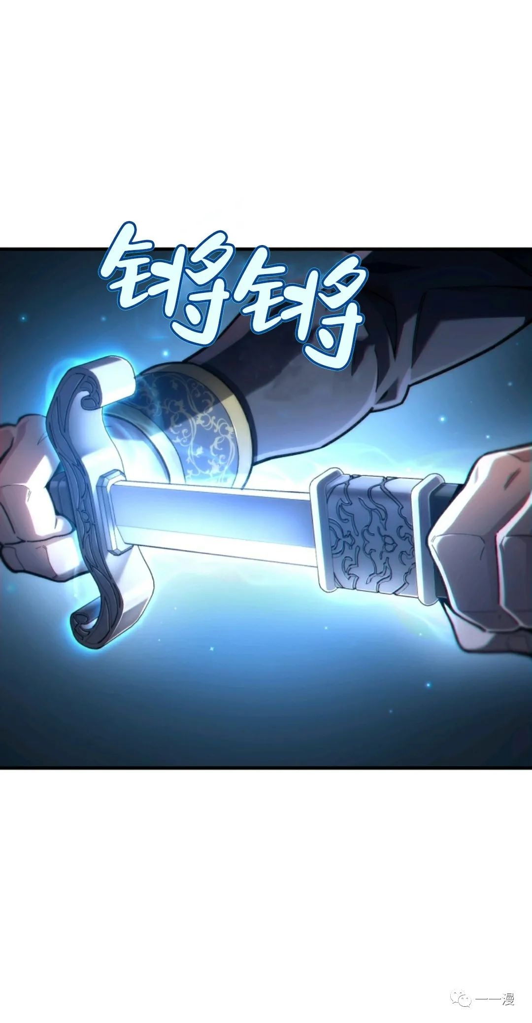 《该死的轮回》漫画最新章节第15话免费下拉式在线观看章节第【11】张图片