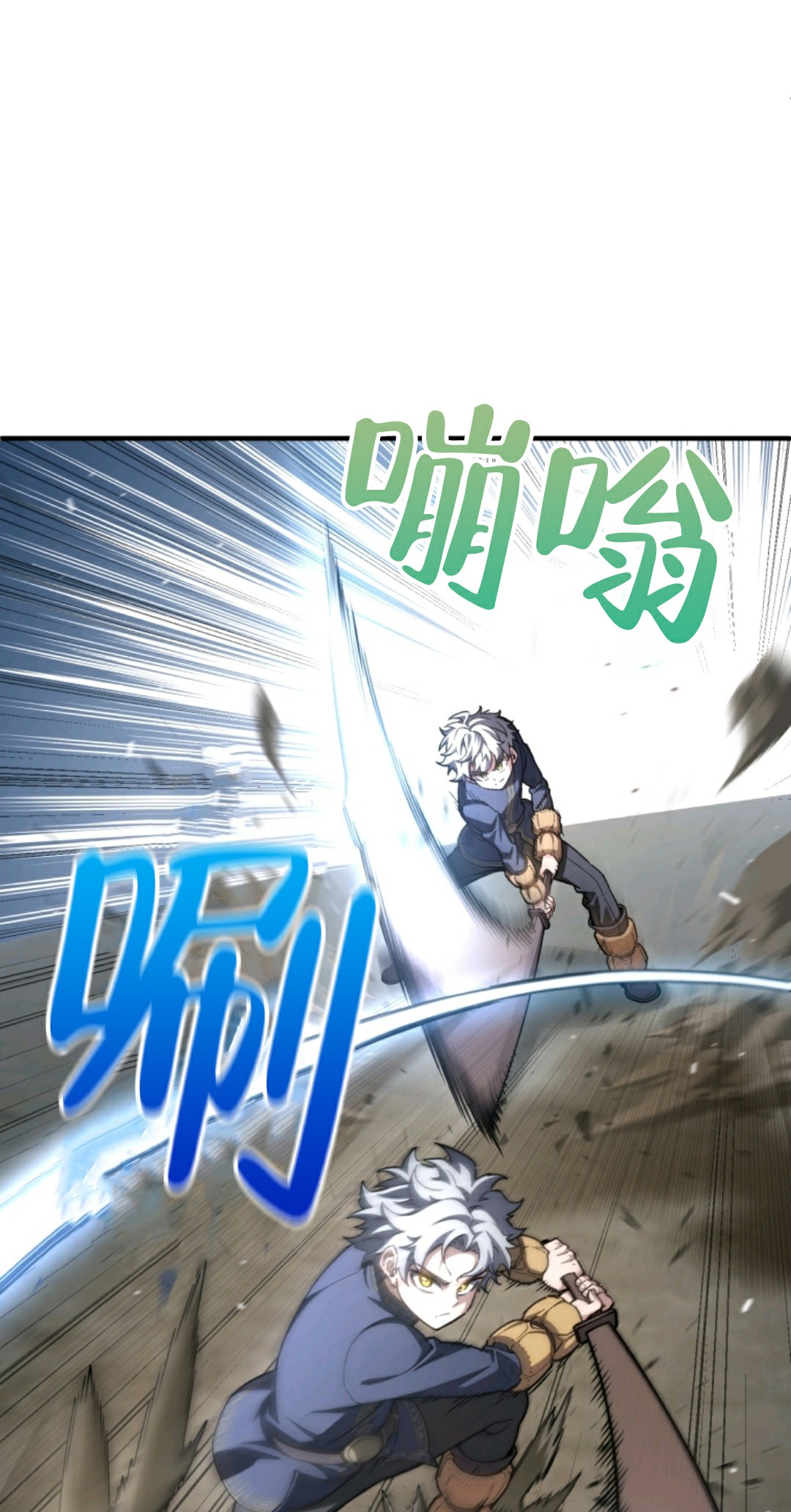 《该死的轮回》漫画最新章节第7话免费下拉式在线观看章节第【8】张图片