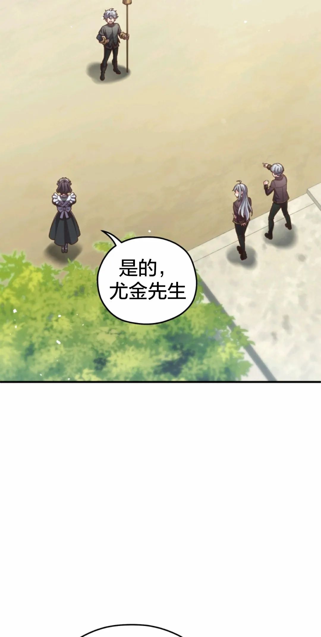 《该死的轮回》漫画最新章节第3话免费下拉式在线观看章节第【72】张图片