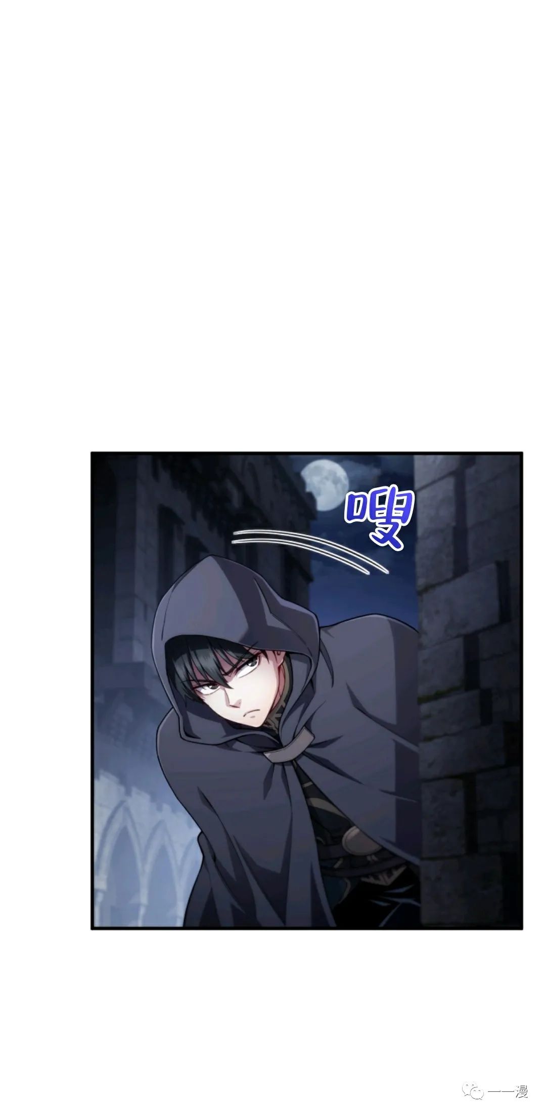 《该死的轮回》漫画最新章节第29话免费下拉式在线观看章节第【9】张图片
