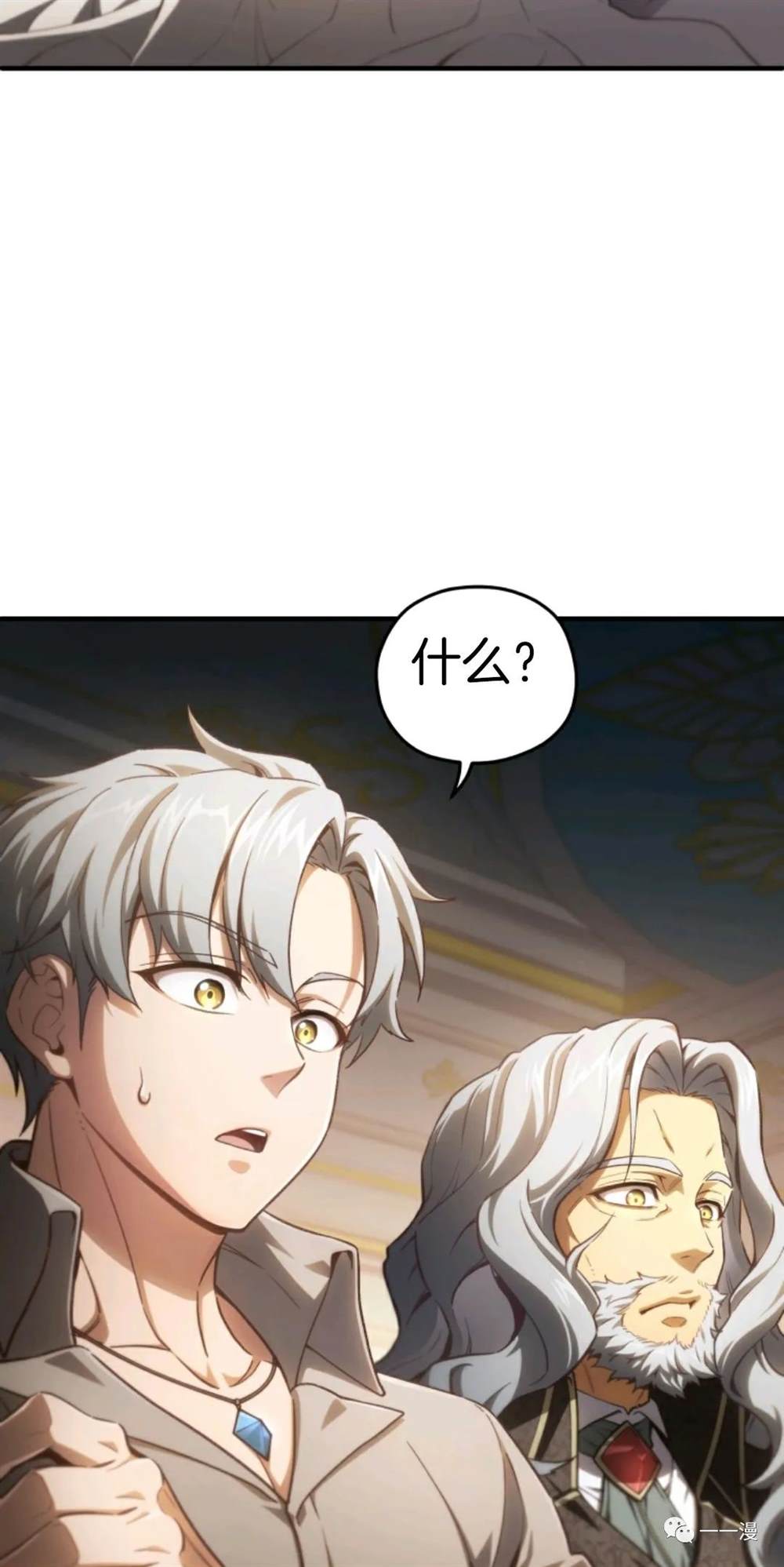 《该死的轮回》漫画最新章节第21话免费下拉式在线观看章节第【55】张图片