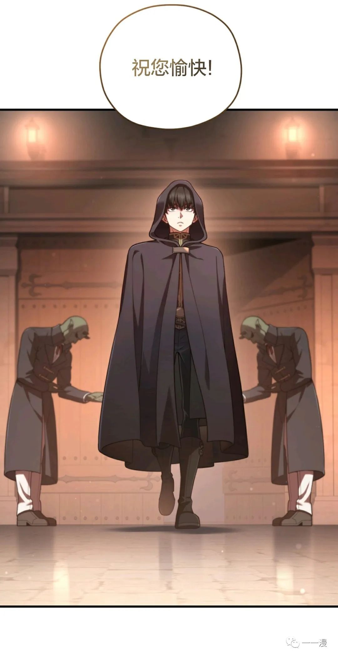 《该死的轮回》漫画最新章节第28话免费下拉式在线观看章节第【62】张图片