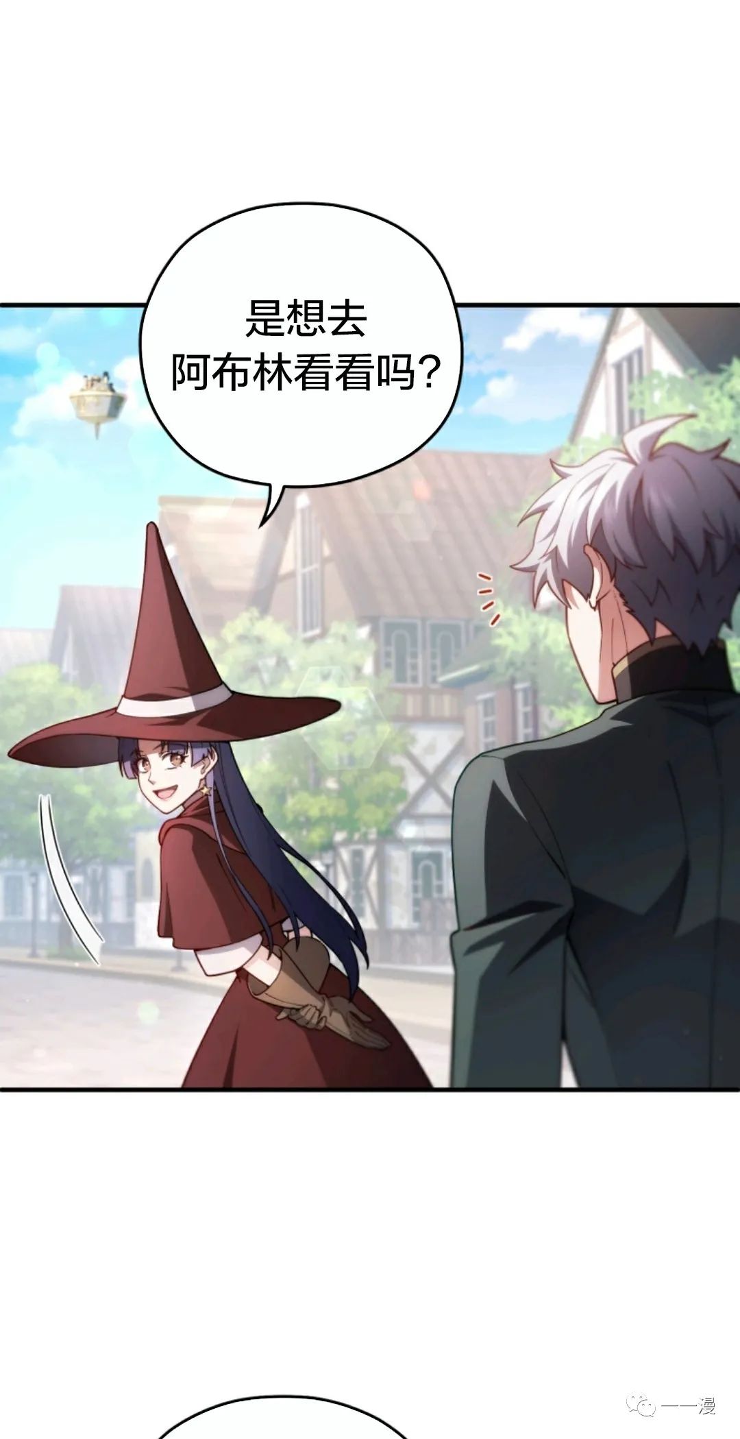 《该死的轮回》漫画最新章节第35话免费下拉式在线观看章节第【41】张图片