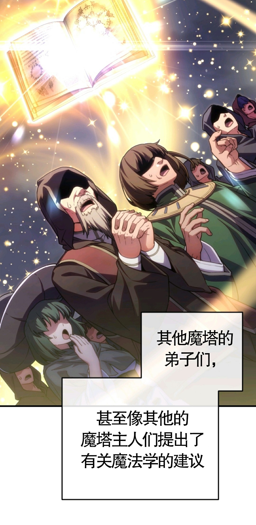 《该死的轮回》漫画最新章节第6话免费下拉式在线观看章节第【20】张图片