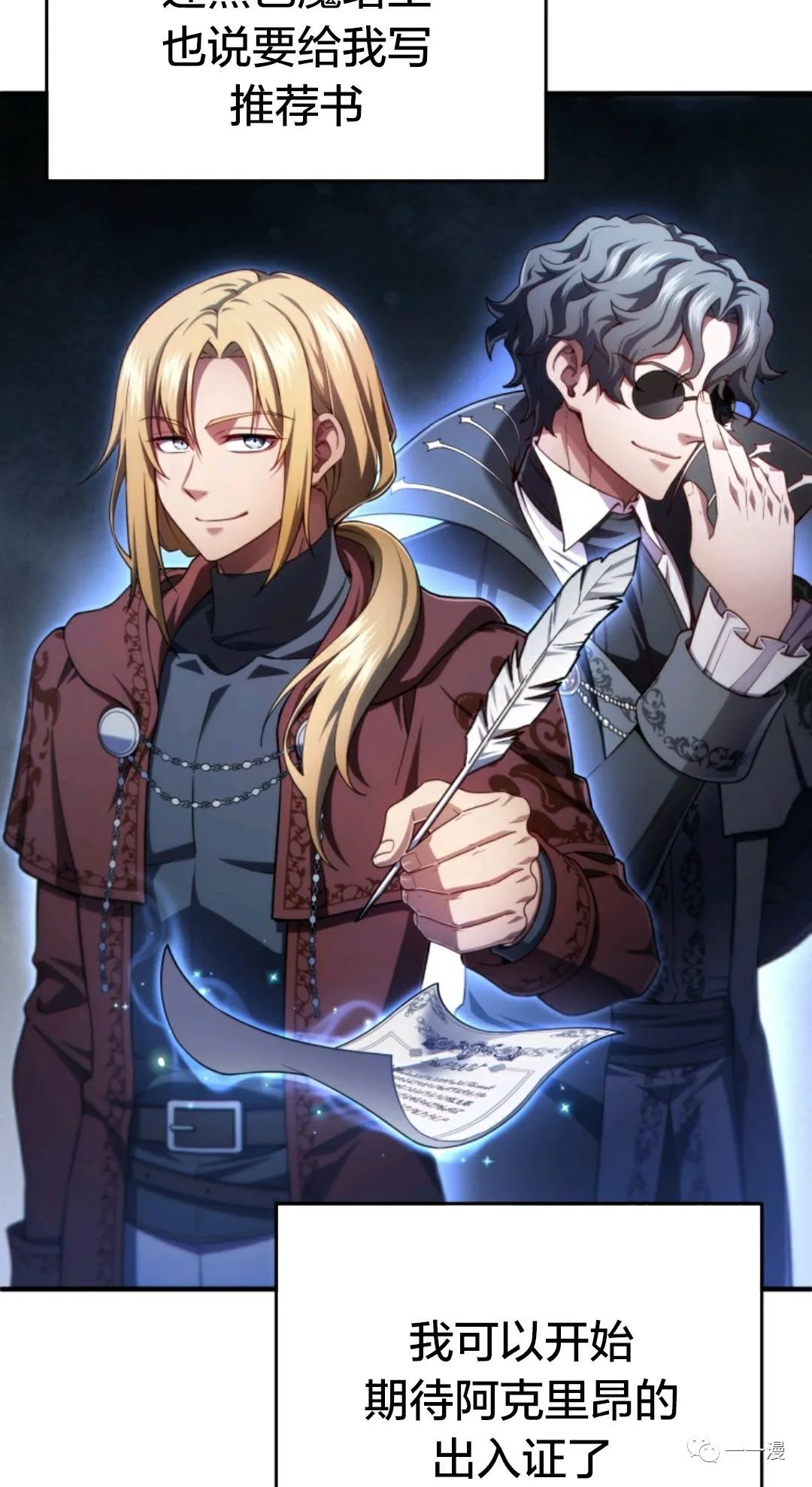 《该死的轮回》漫画最新章节第34话免费下拉式在线观看章节第【72】张图片