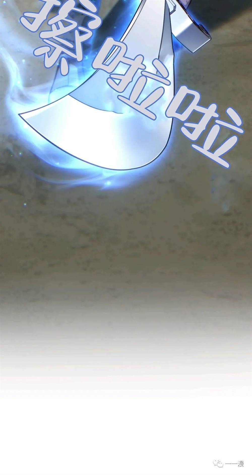 《该死的轮回》漫画最新章节第20话免费下拉式在线观看章节第【95】张图片