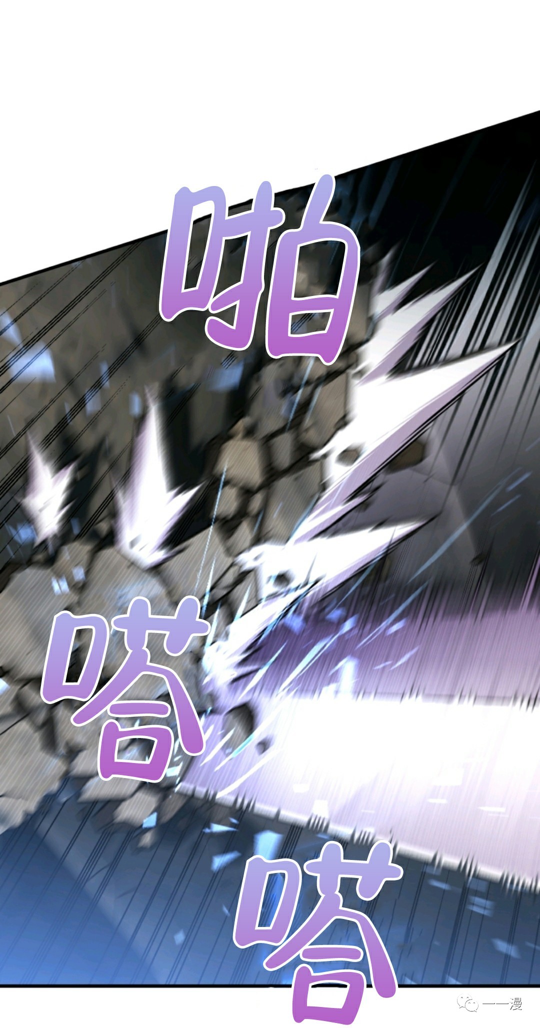 《该死的轮回》漫画最新章节第9话免费下拉式在线观看章节第【21】张图片