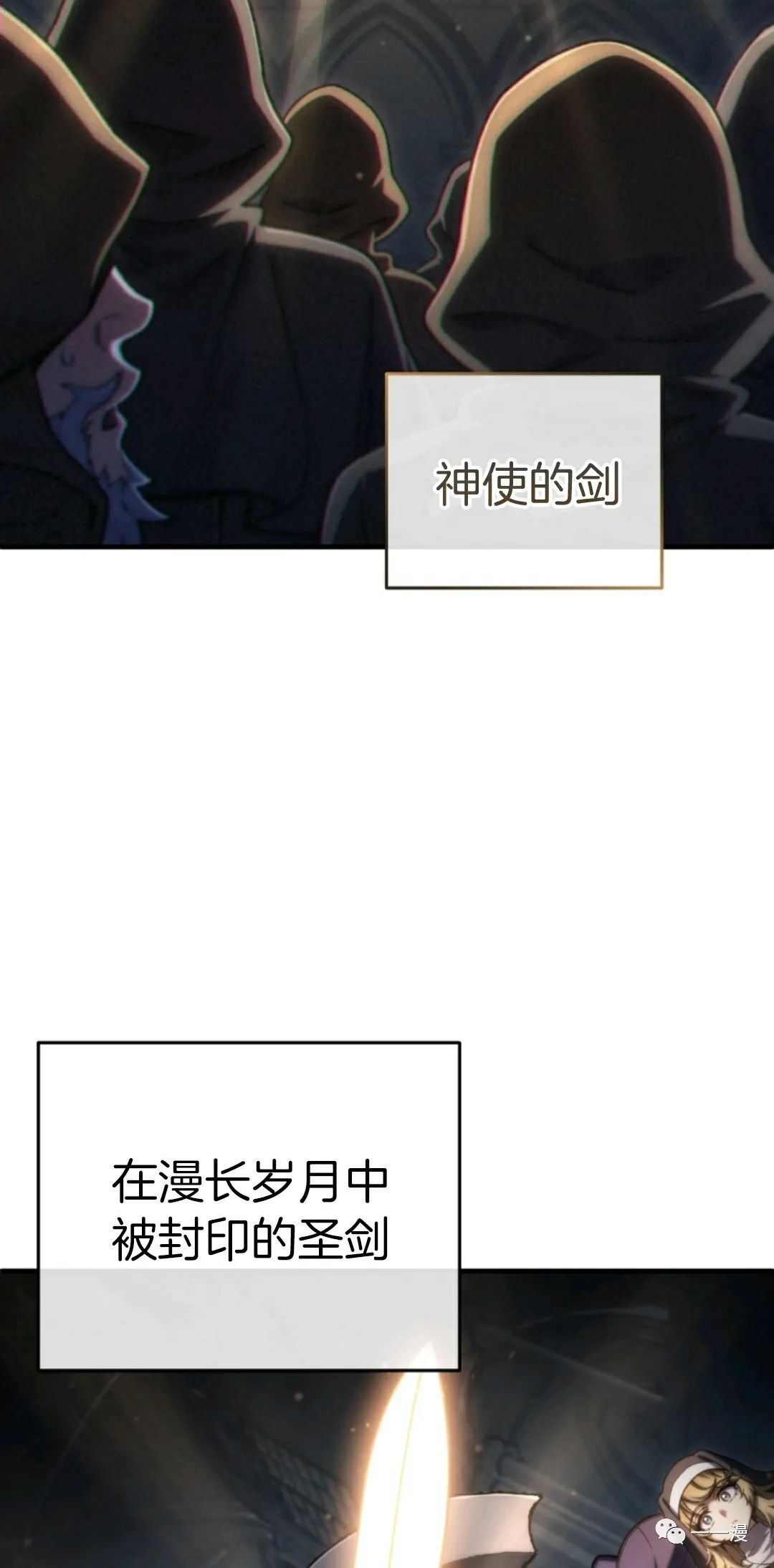 《该死的轮回》漫画最新章节第14话免费下拉式在线观看章节第【2】张图片