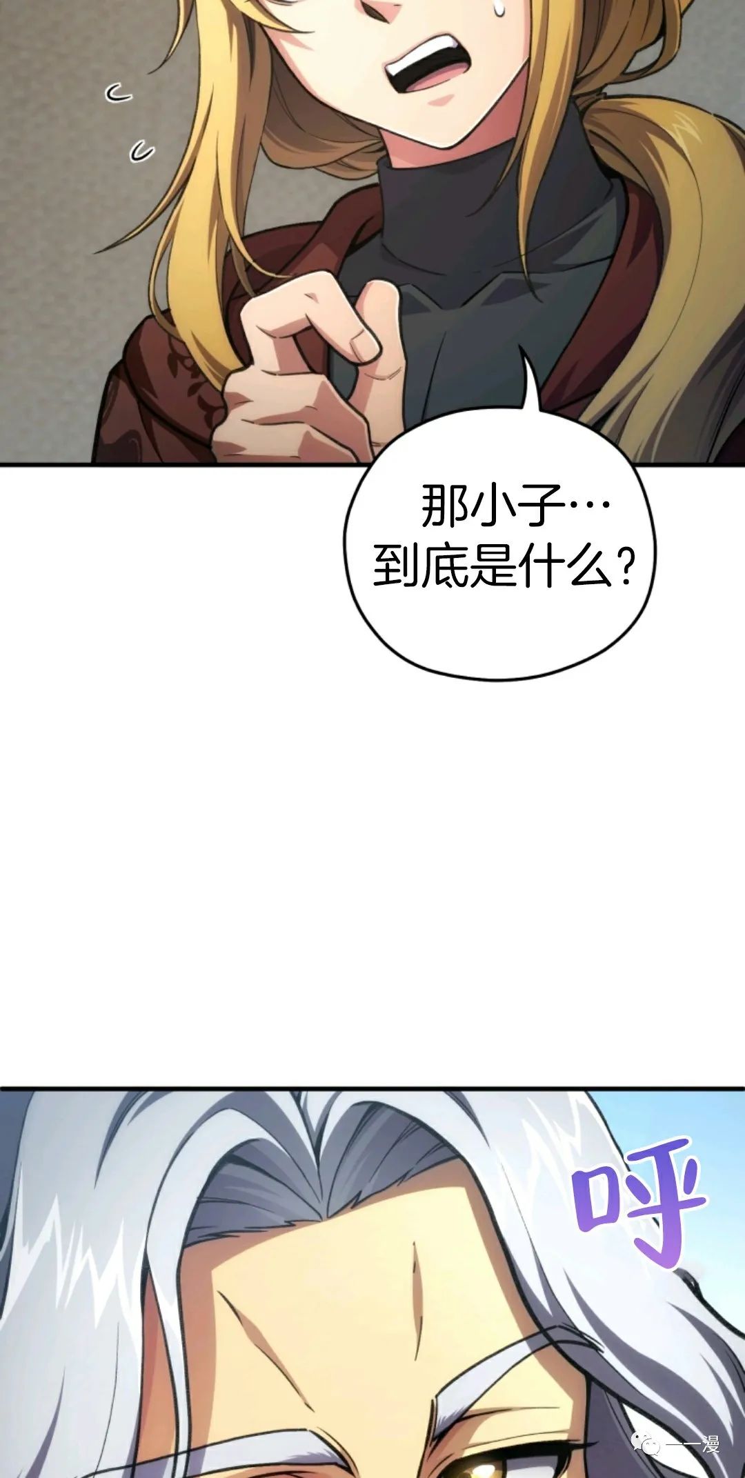 《该死的轮回》漫画最新章节第12话免费下拉式在线观看章节第【78】张图片