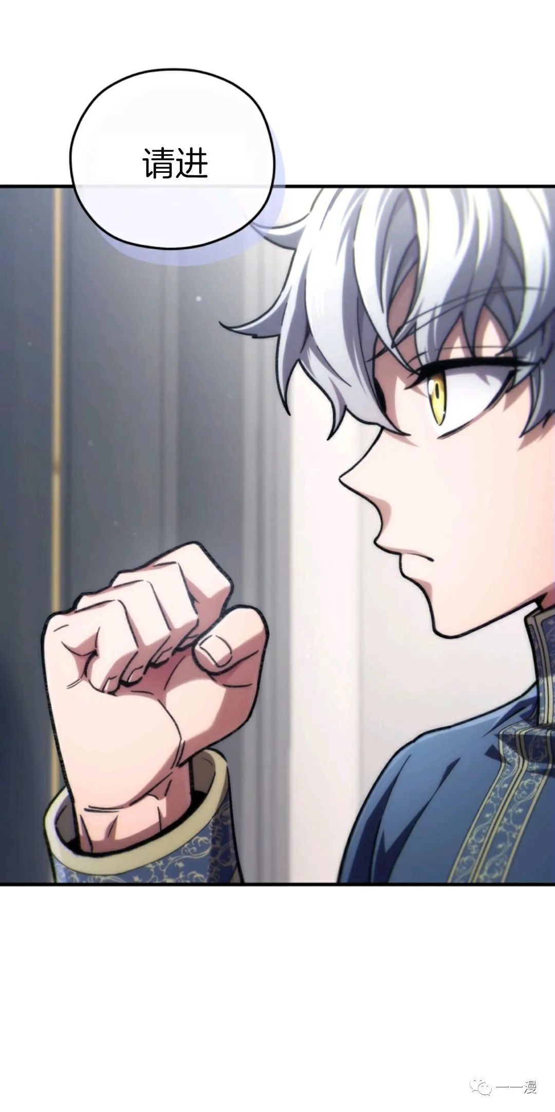 《该死的轮回》漫画最新章节第16话免费下拉式在线观看章节第【29】张图片