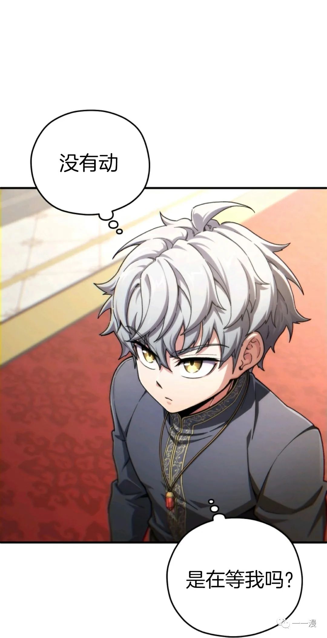 《该死的轮回》漫画最新章节第17话免费下拉式在线观看章节第【51】张图片