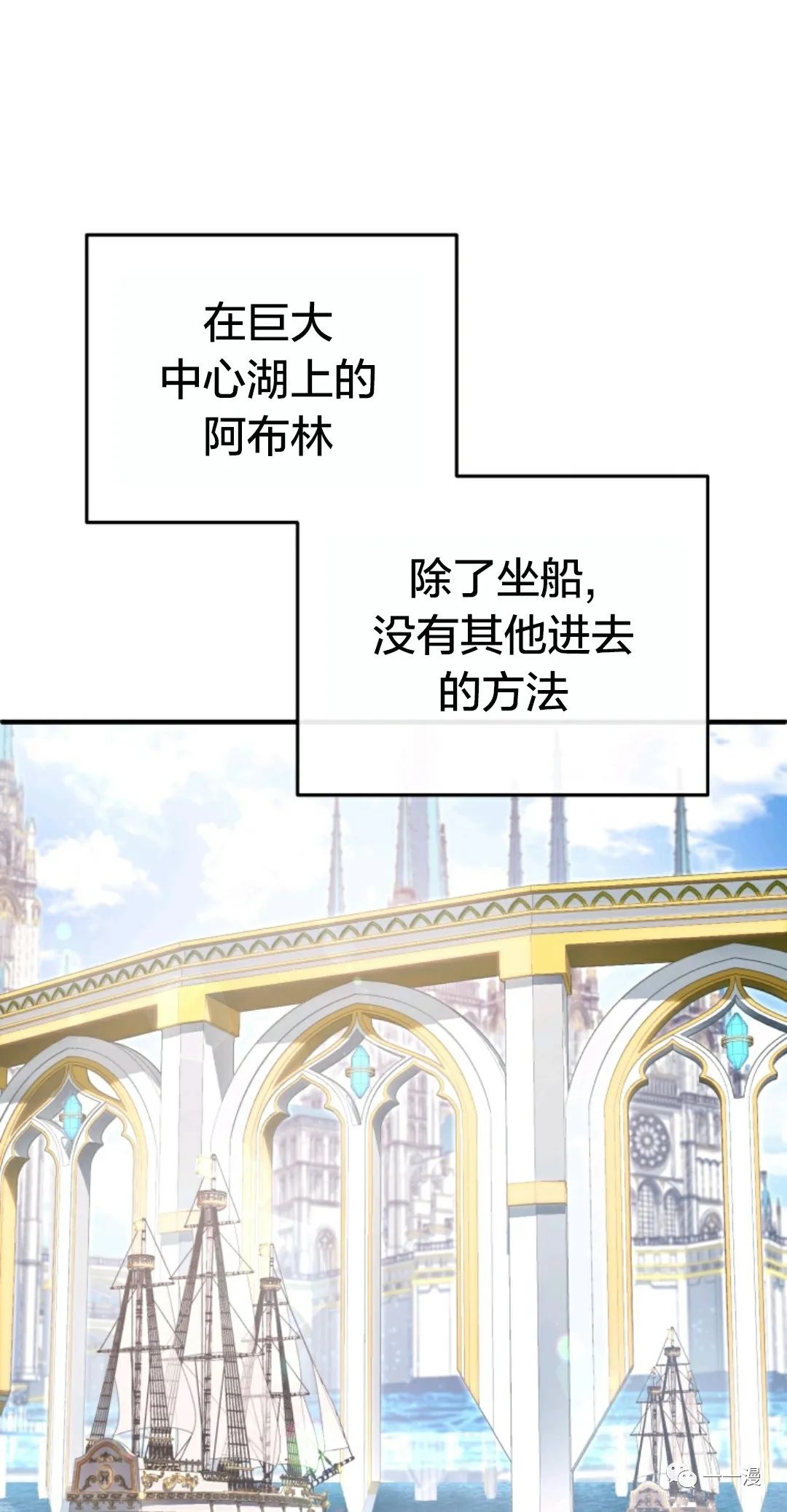 《该死的轮回》漫画最新章节第35话免费下拉式在线观看章节第【35】张图片