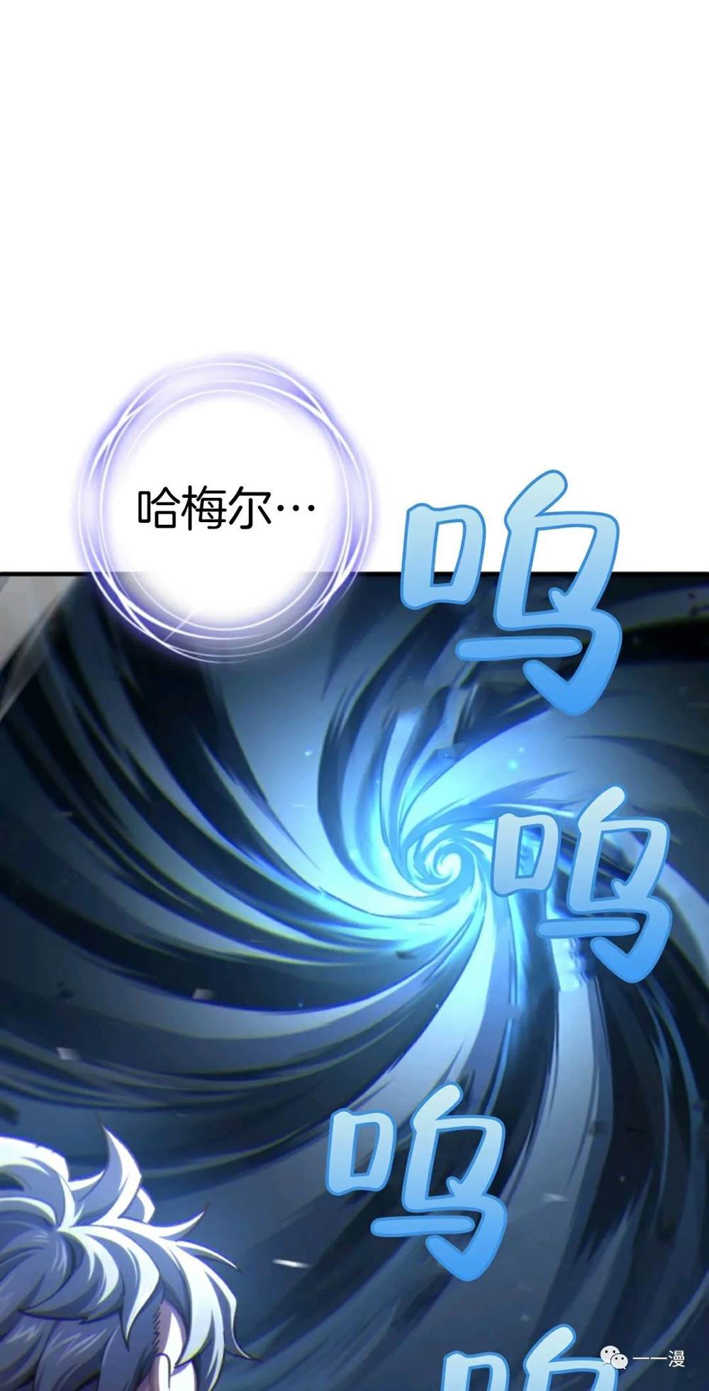《该死的轮回》漫画最新章节第21话免费下拉式在线观看章节第【1】张图片